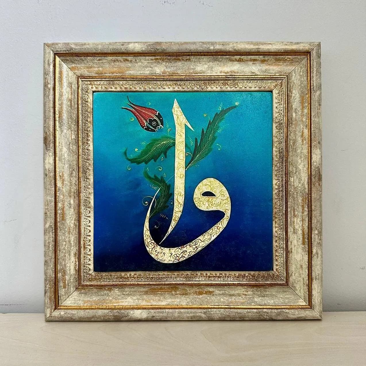 Alif Vav Islamic Calligraphy Art, Natural Stone, Rumi Sufi Decor