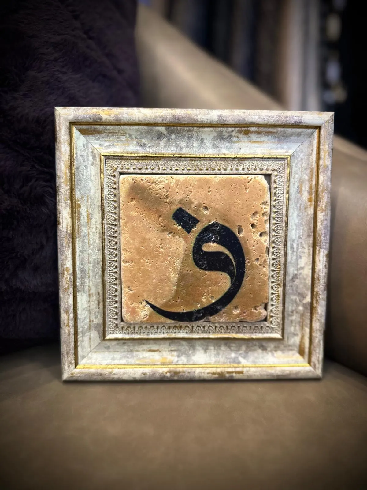 Handcrafted Vav Islamic Art, Natural Stone & Wood Frame, Muslim Gift Dervish silhouette