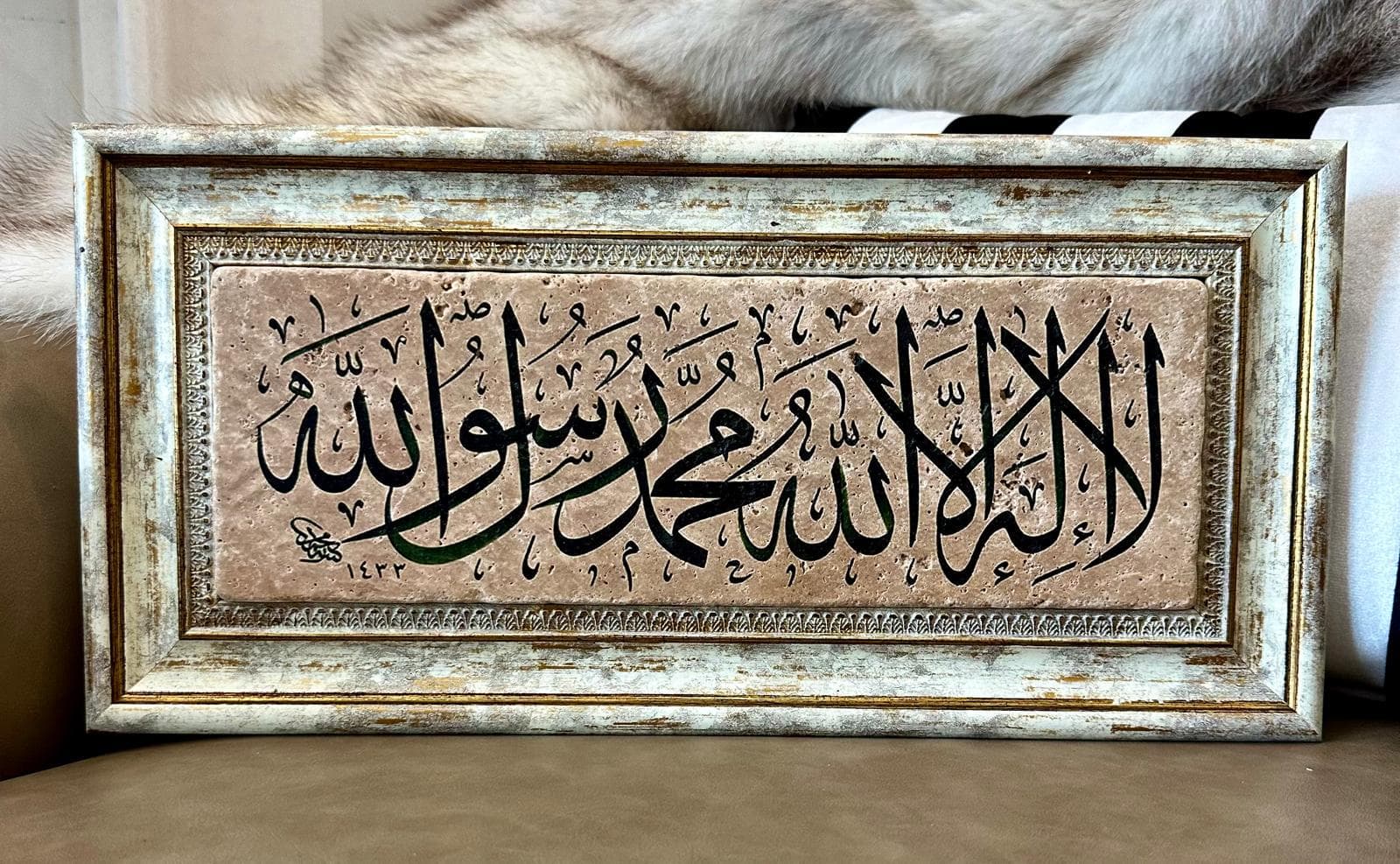 Natural Stone Islamic Calligraphy Art, Muslim Housewarming Kelime-i Tevhid The declaration of oneness of God - image 3
