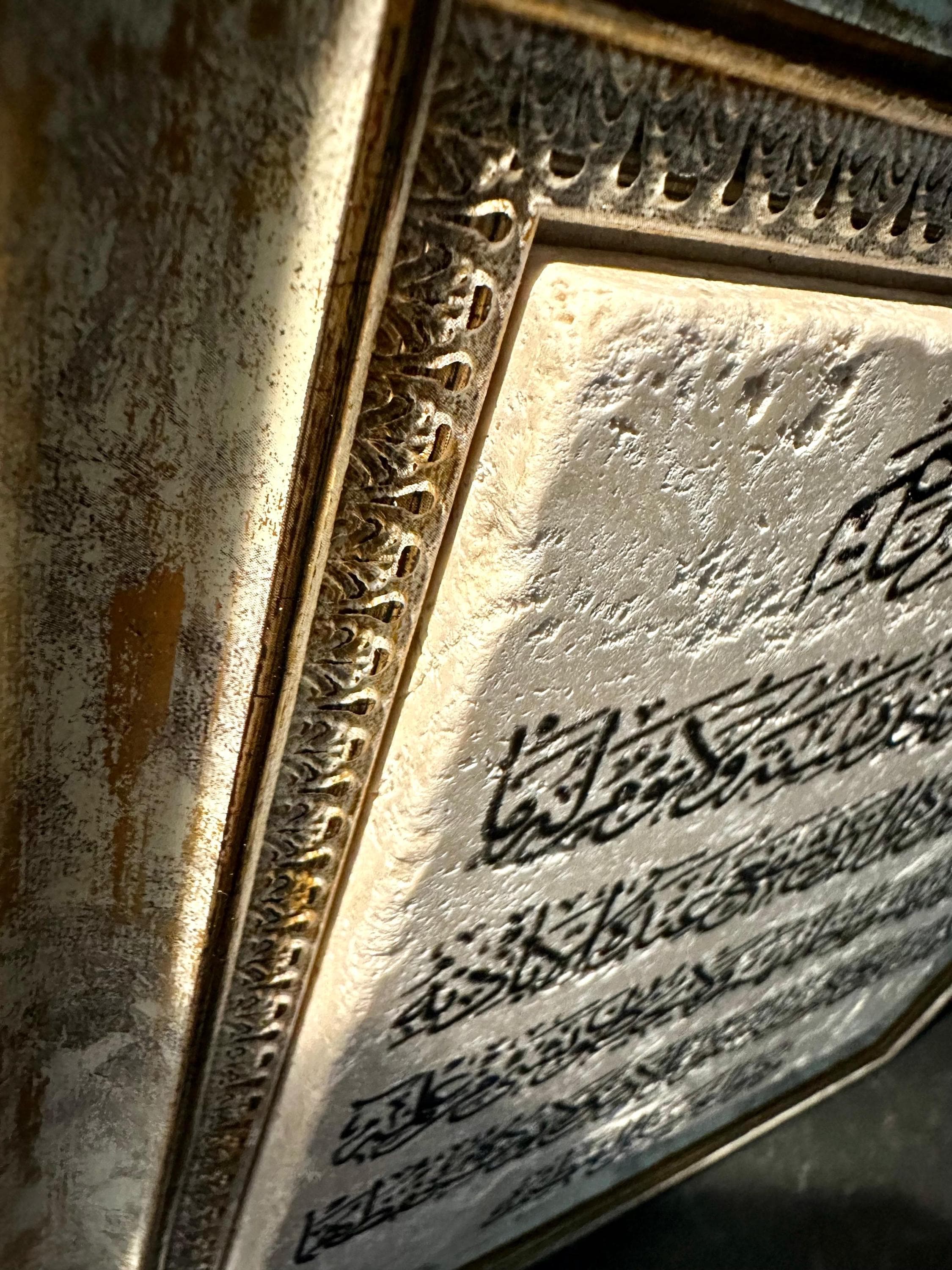 Ayatul Kursi Islamic Calligraphy Natural Stone Wall Art, Quran Verse Muslim Home Decor Gift - image 2