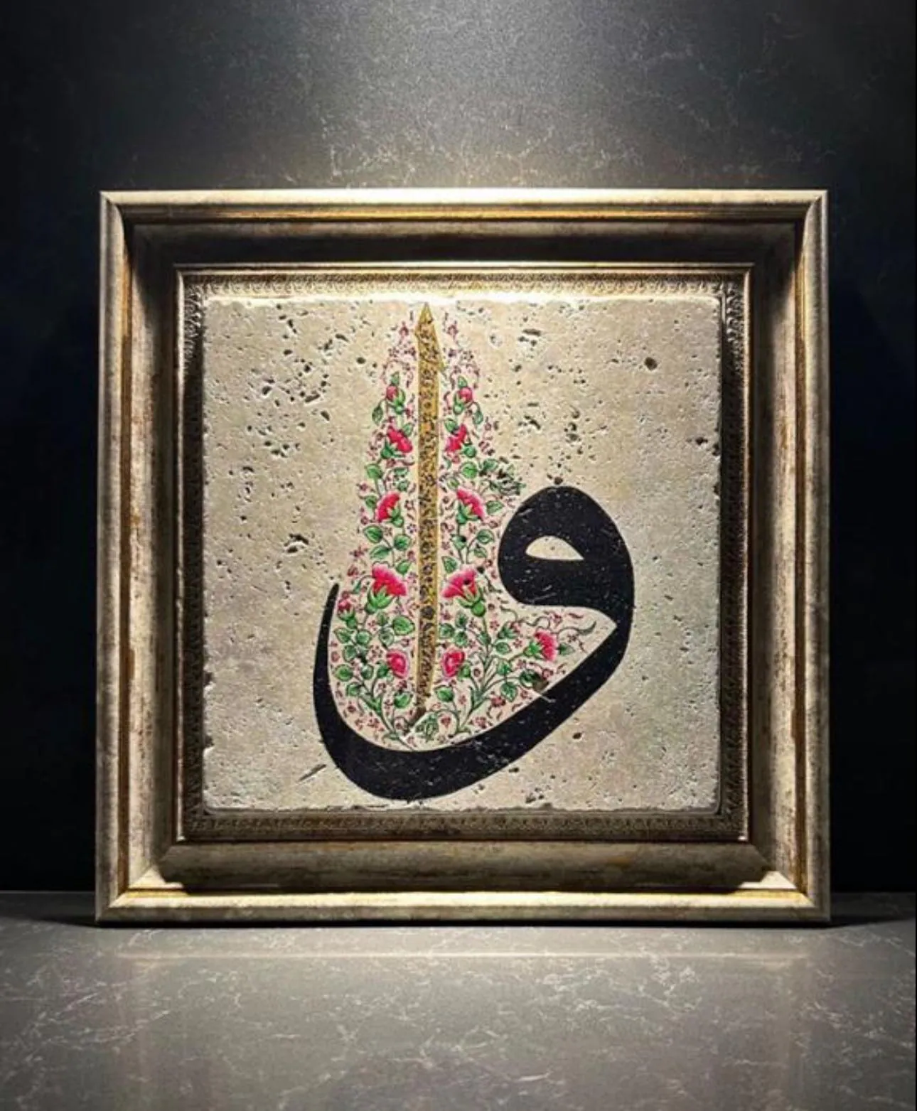 Arabic Vav Letter Islamic Calligraphy Natural Stone Wall Art, Floral Muslim Home Decor Gift
