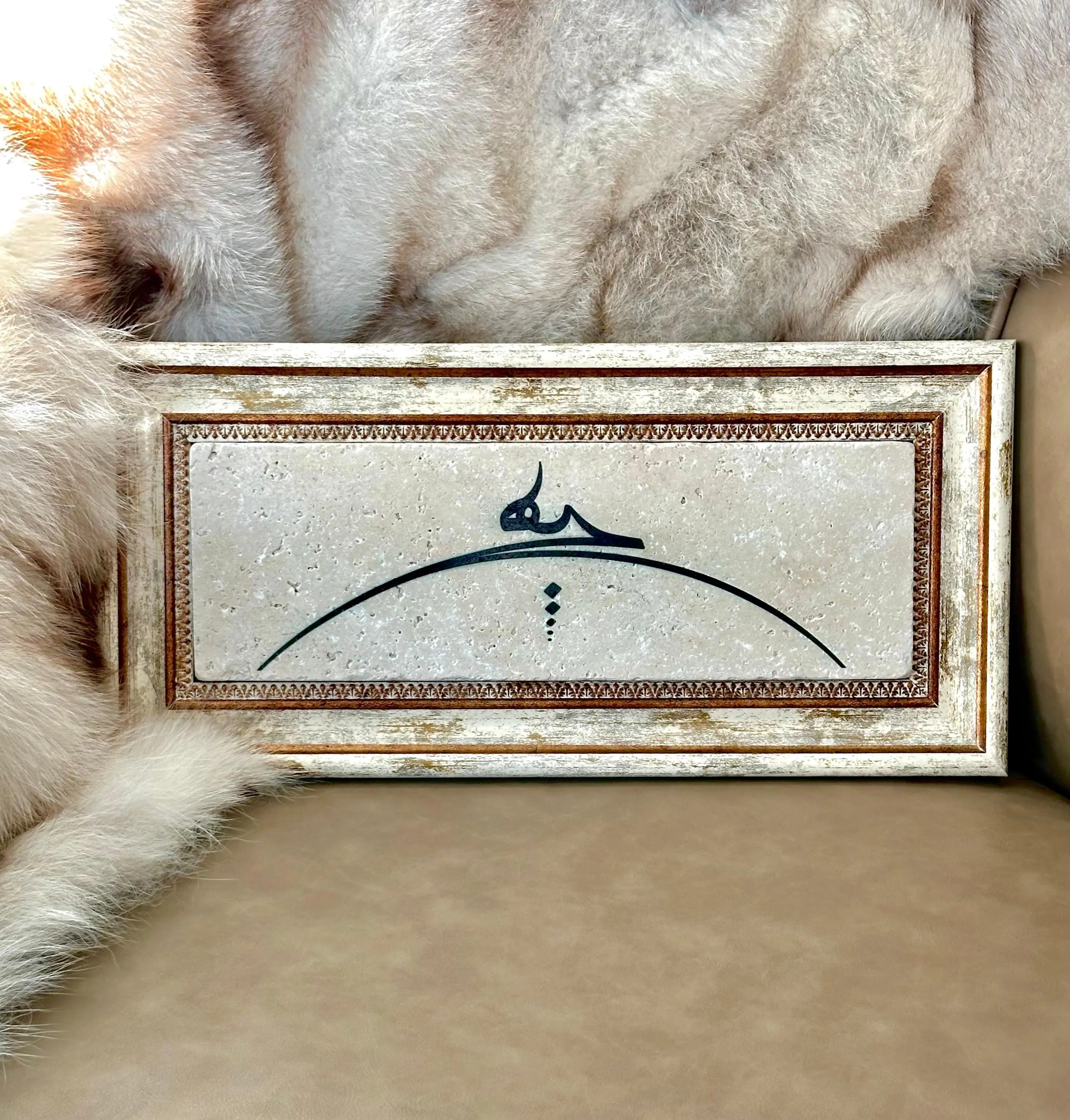 Islamic Calligraphy Nothingness Natural Stone Wall Art, Sufi Rumi Spiritual Arabic Home Decor Gift - image 4