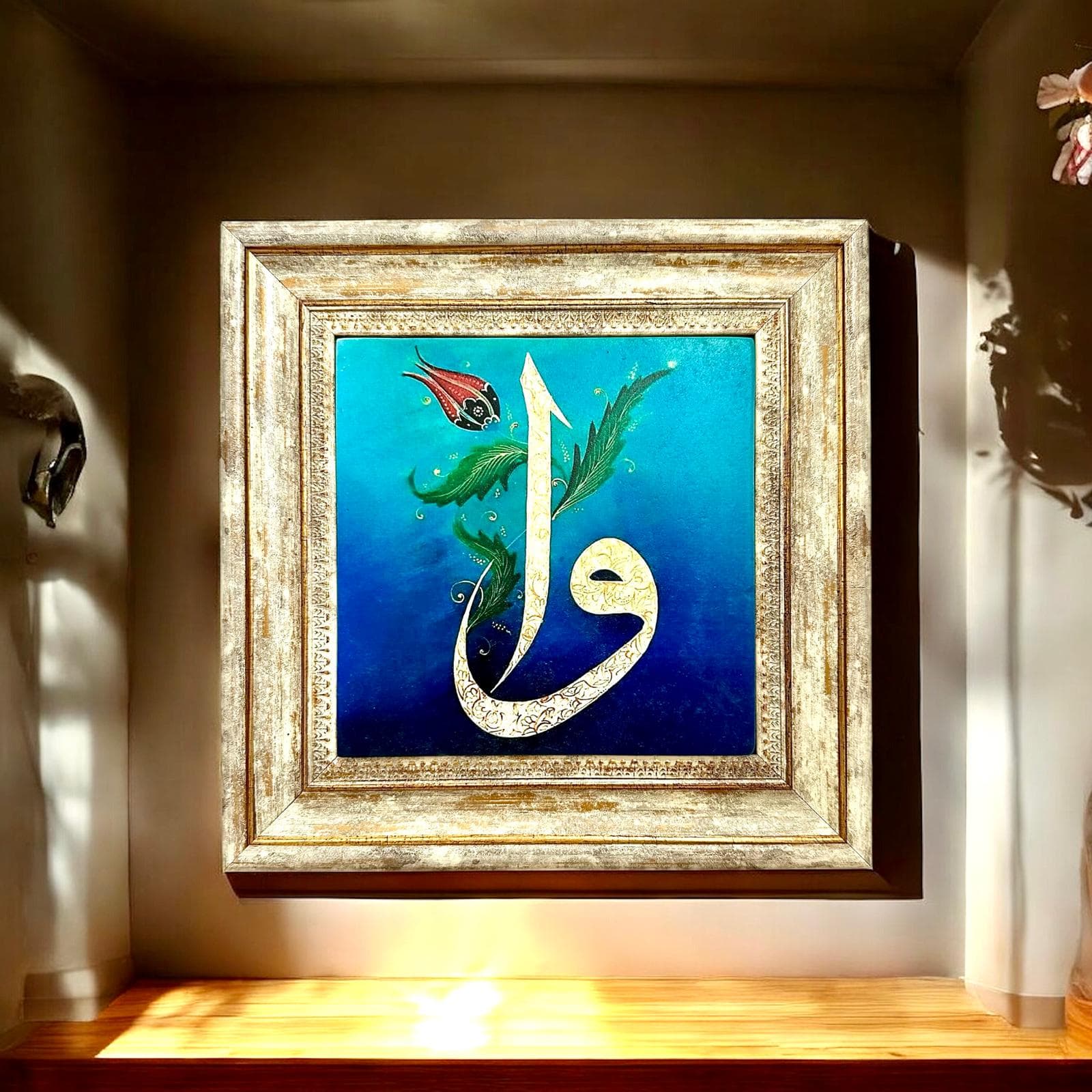 Alif Vav Islamic Calligraphy Art, Natural Stone, Rumi Sufi Decor - image 4