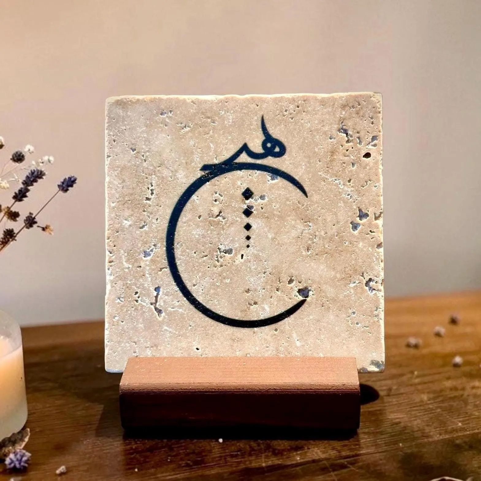 Sufi Nothingness Calligraphy on Natural Travertine Stone Tabletop Decor Islamic Desk Art Spiritual Gift