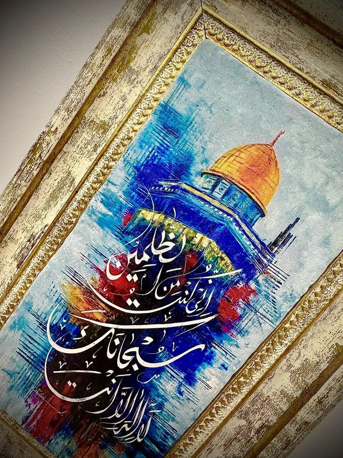 Al Aqsa Mosque Stone Painting, Islamic Muslim Ottoman Art, Home Decor Gift