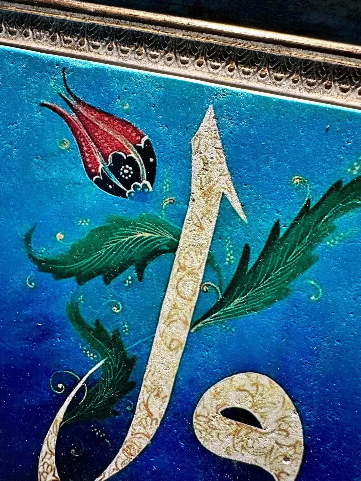 Alif Vav Islamic Calligraphy Art, Natural Stone, Rumi Sufi Decor - image 3