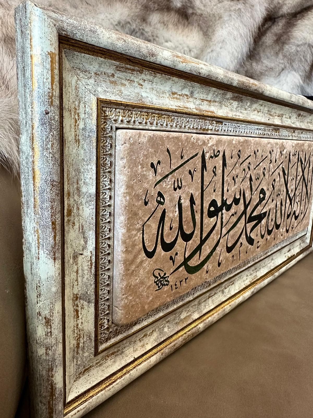 Natural Stone Islamic Calligraphy Art, Muslim Housewarming Kelime-i Tevhid The declaration of oneness of God - image 5