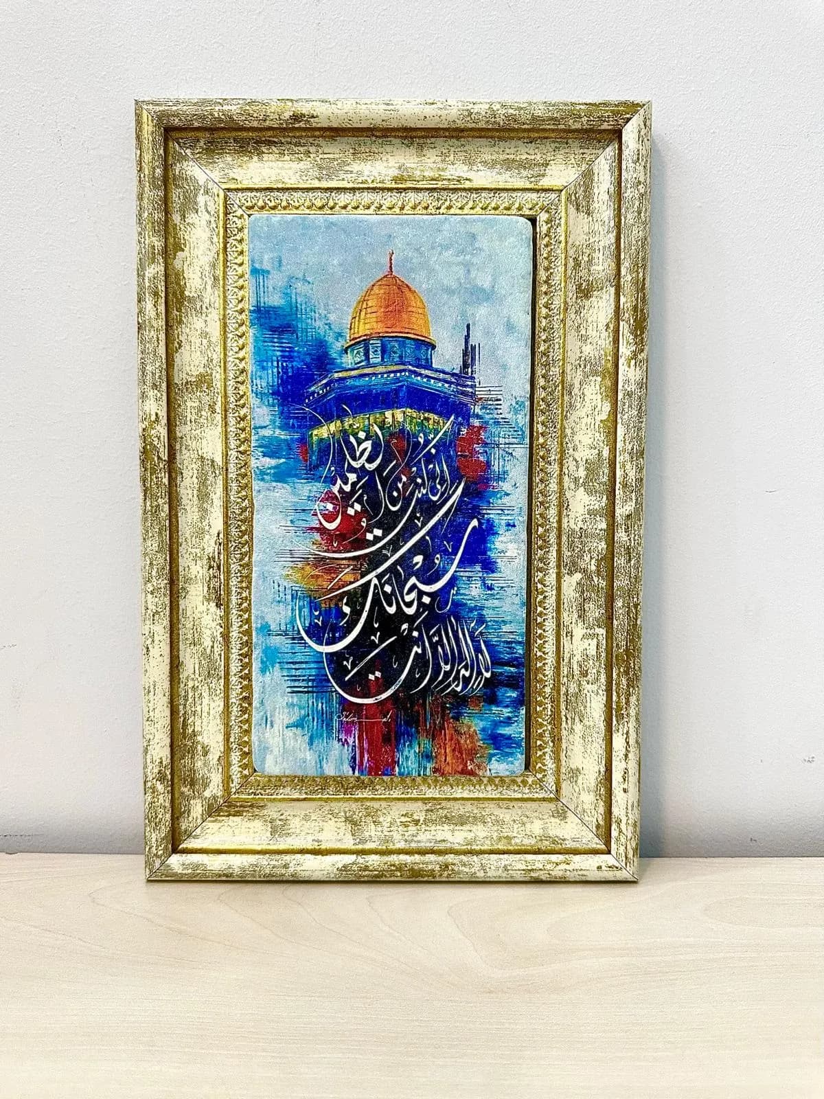 Al Aqsa Mosque Stone Painting, Islamic Muslim Ottoman Art, Home Decor Gift - image 5