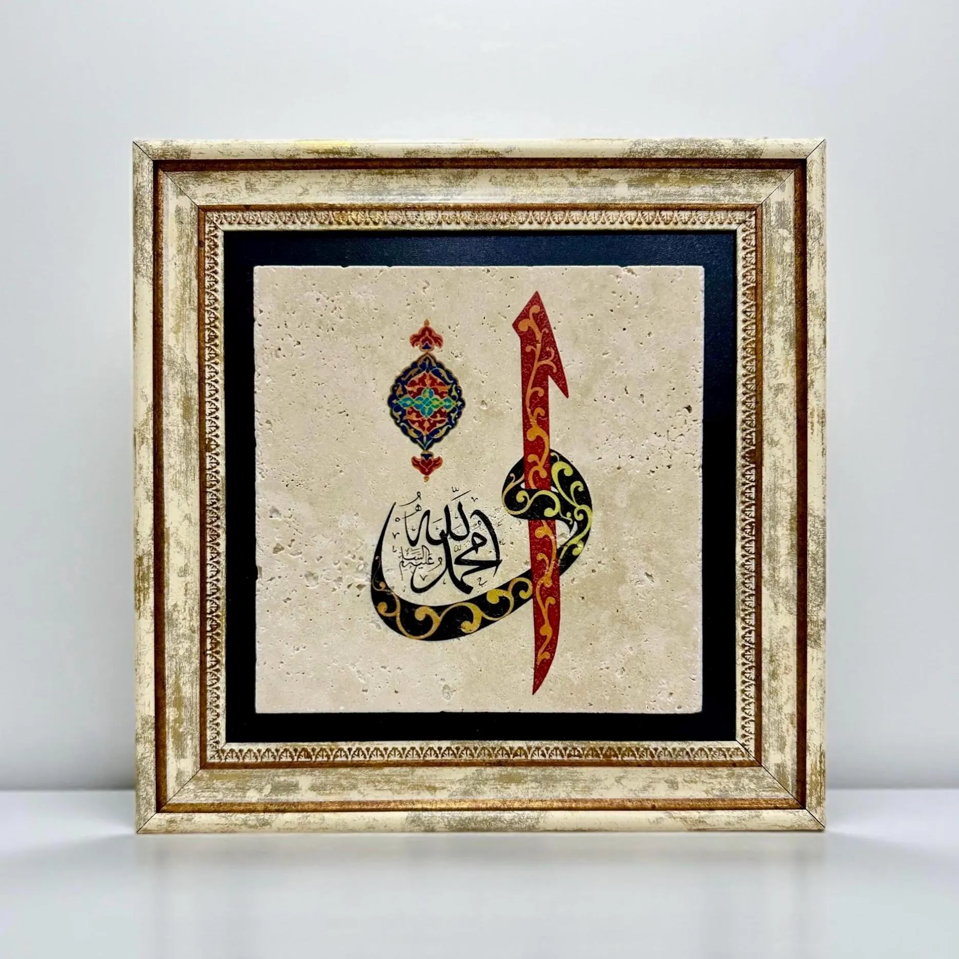 Islamic Calligraphy Art | Vav Symbol Travertine Stone, Rustic Frame