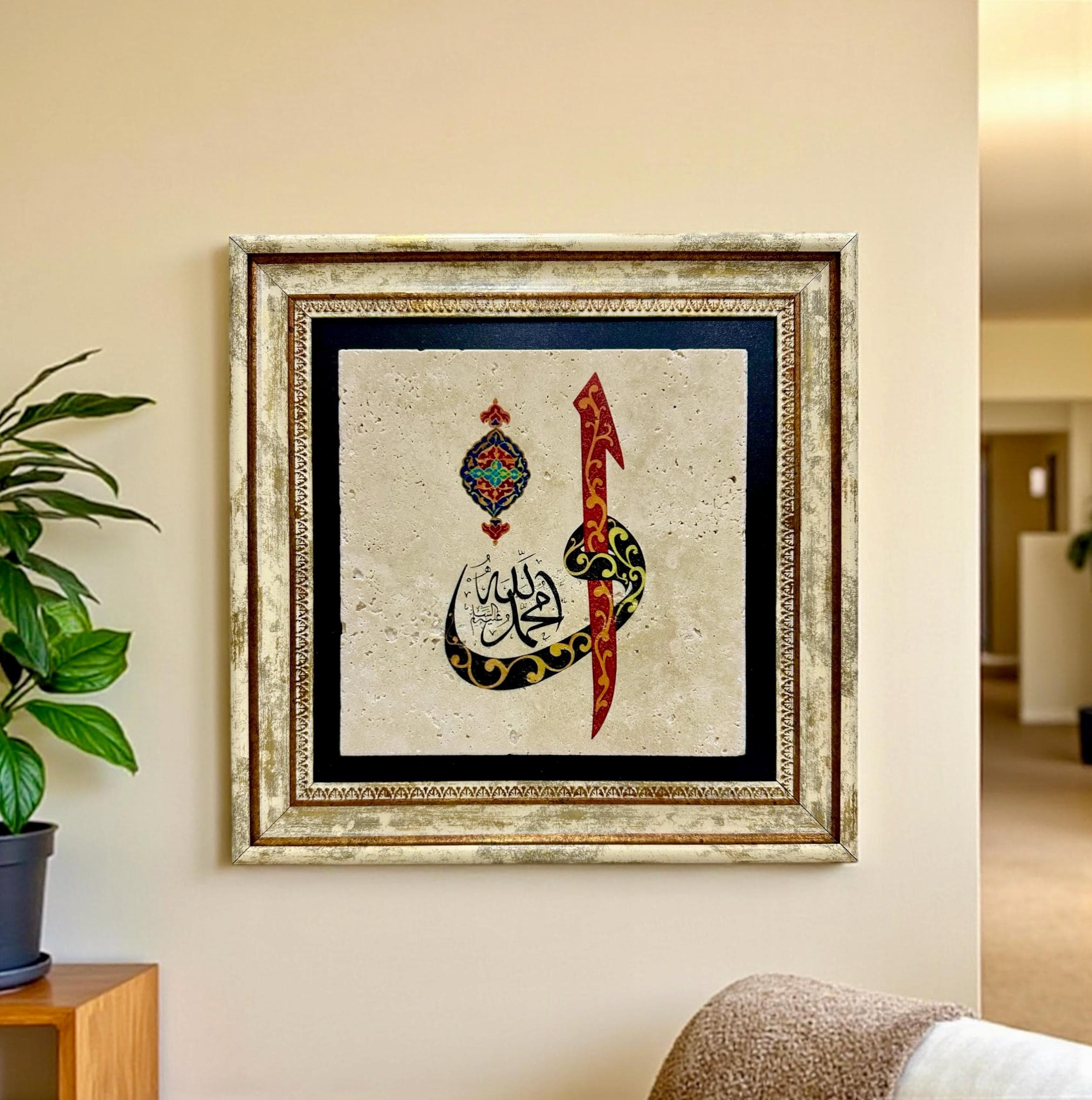 Islamic Calligraphy Art | Vav Symbol Travertine Stone, Rustic Frame - image 5