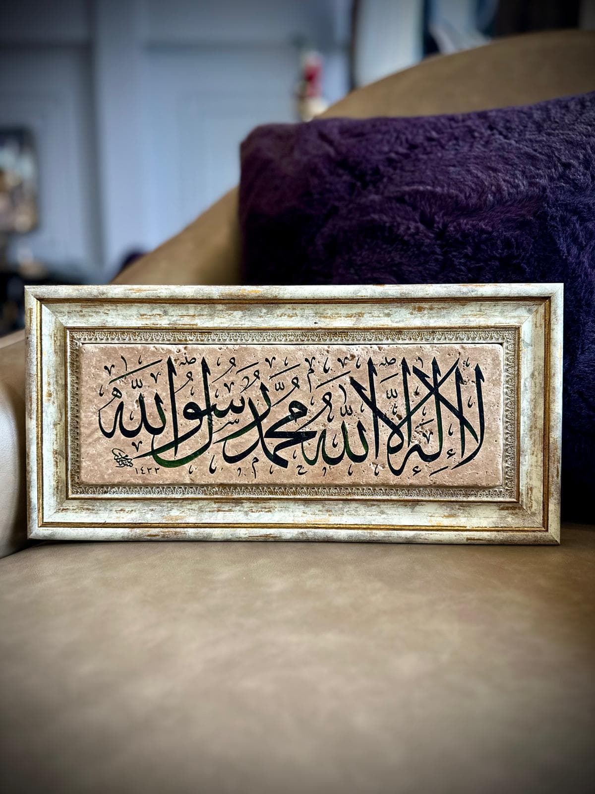 Natural Stone Islamic Calligraphy Art, Muslim Housewarming Kelime-i Tevhid The declaration of oneness of God