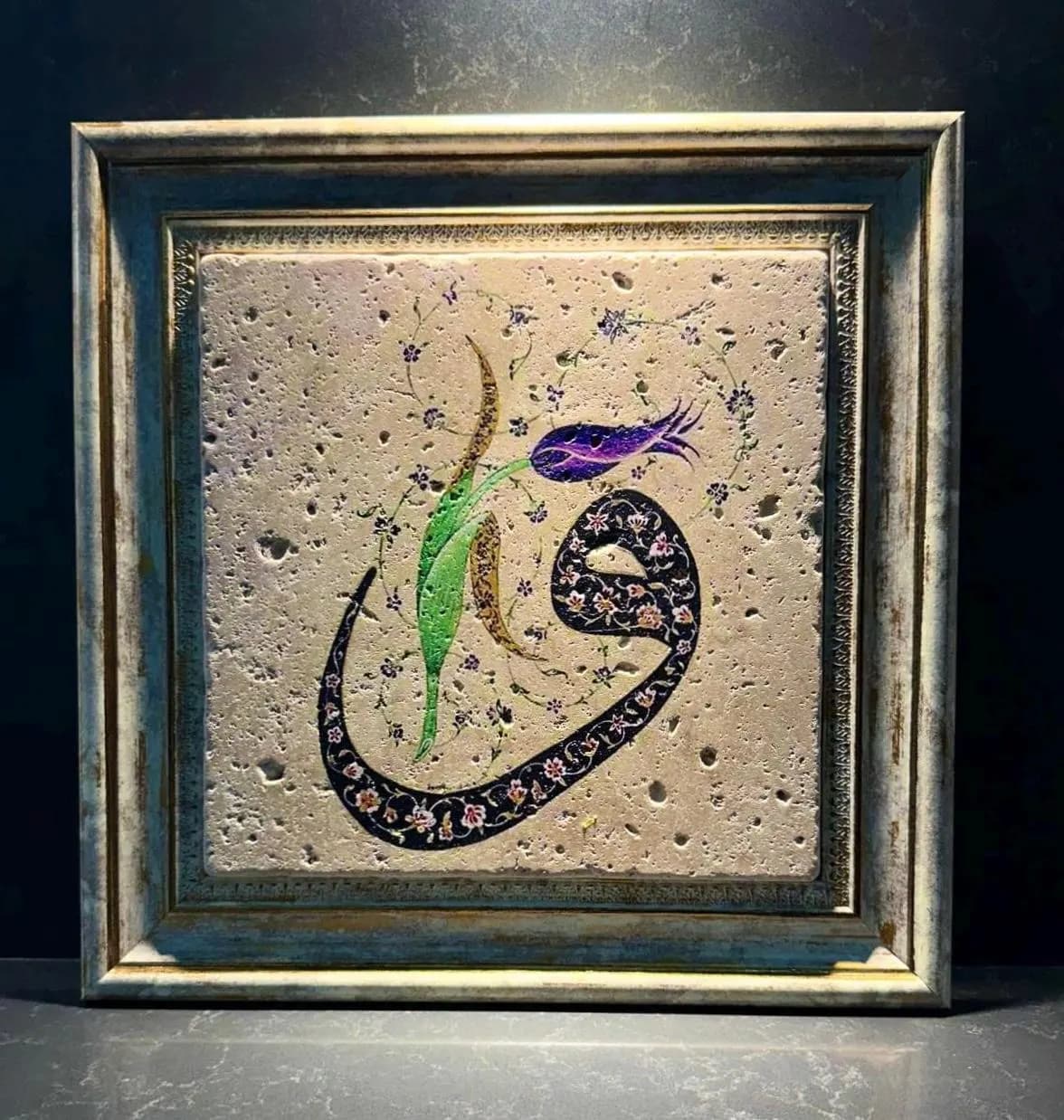 Vav Islamic Stone Art, Wooden Look Frame, Muslim Home Decor Islamic gift for Muslims - image 5