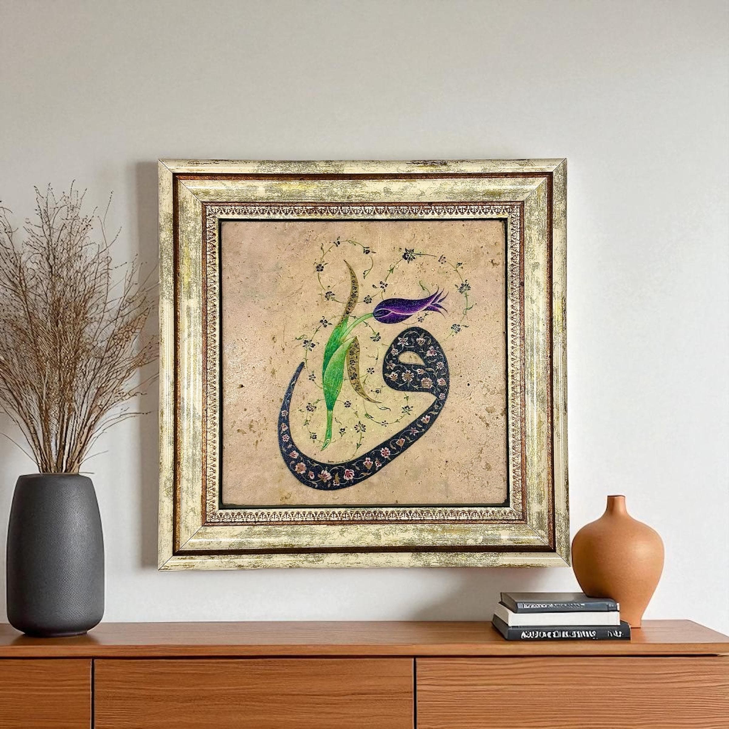 Vav Islamic Stone Art, Wooden Look Frame, Muslim Home Decor Islamic gift for Muslims - image 3