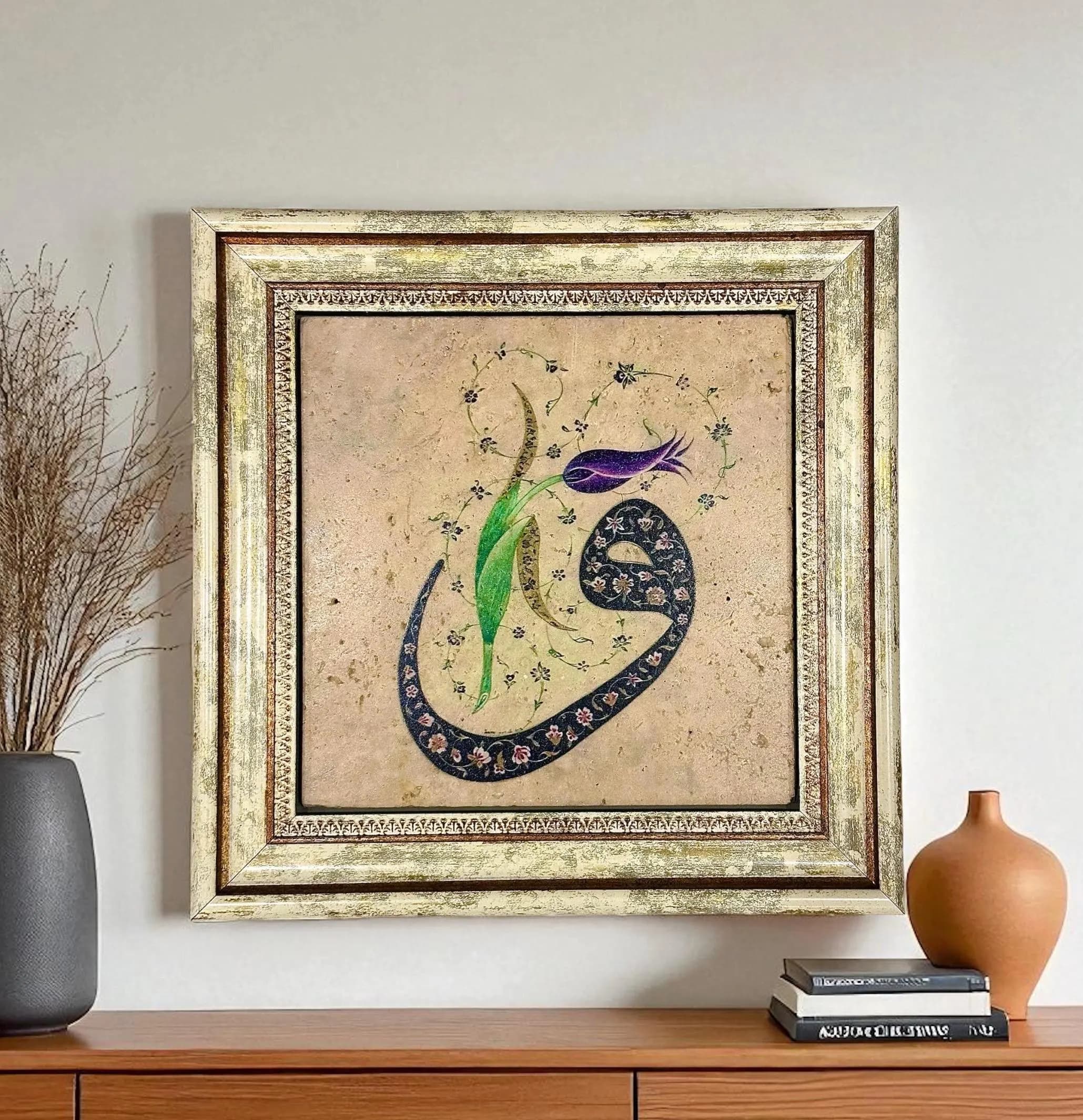 Vav Islamic Stone Art, Wooden Look Frame, Muslim Home Decor Islamic gift for Muslims