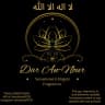 Ahlattawheed