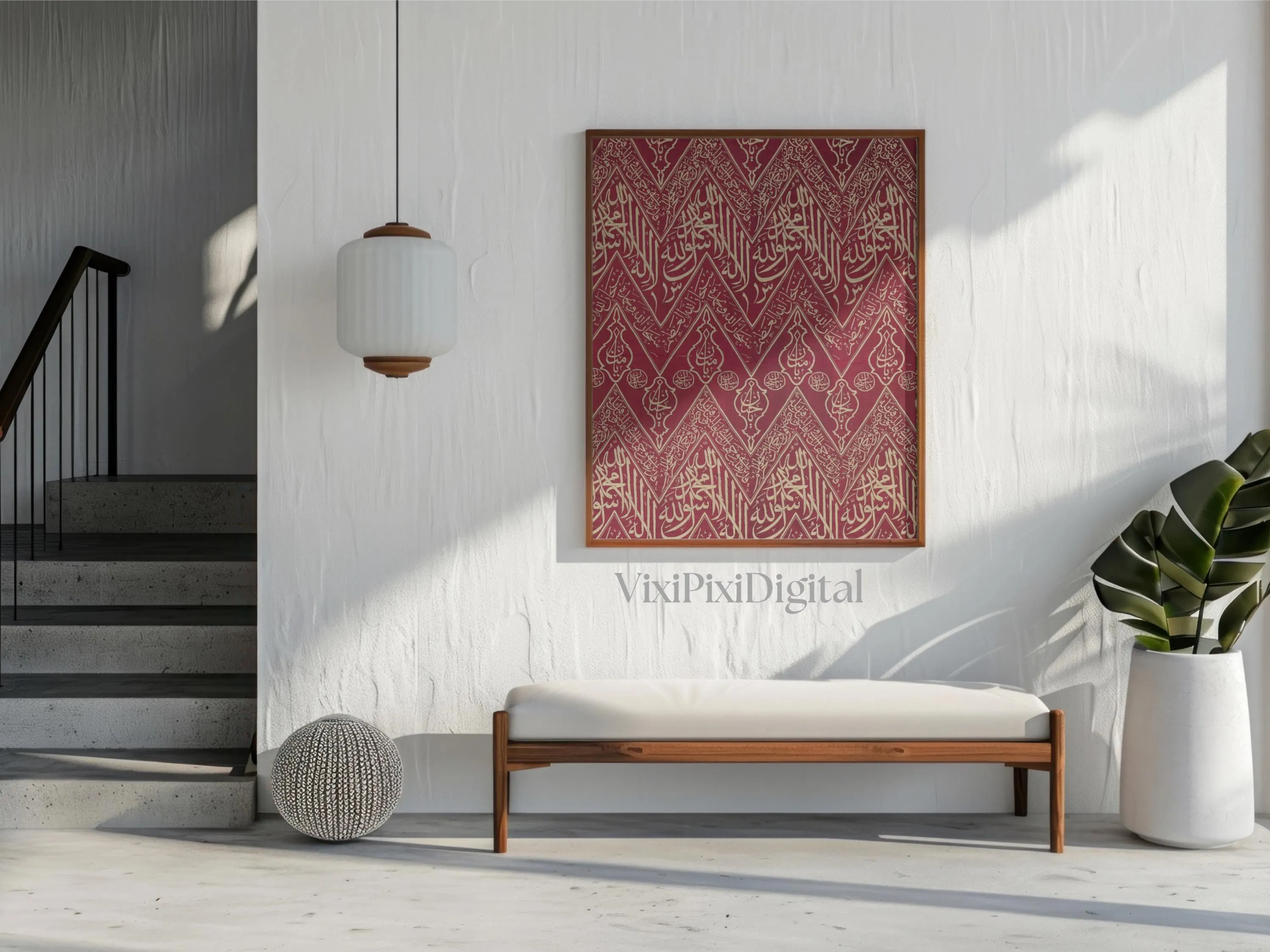 Islamic Geometric Art Print: Quranic Calligraphy, Muslim Home Prayer Decor Rug Printable (Digital Download) - image 5