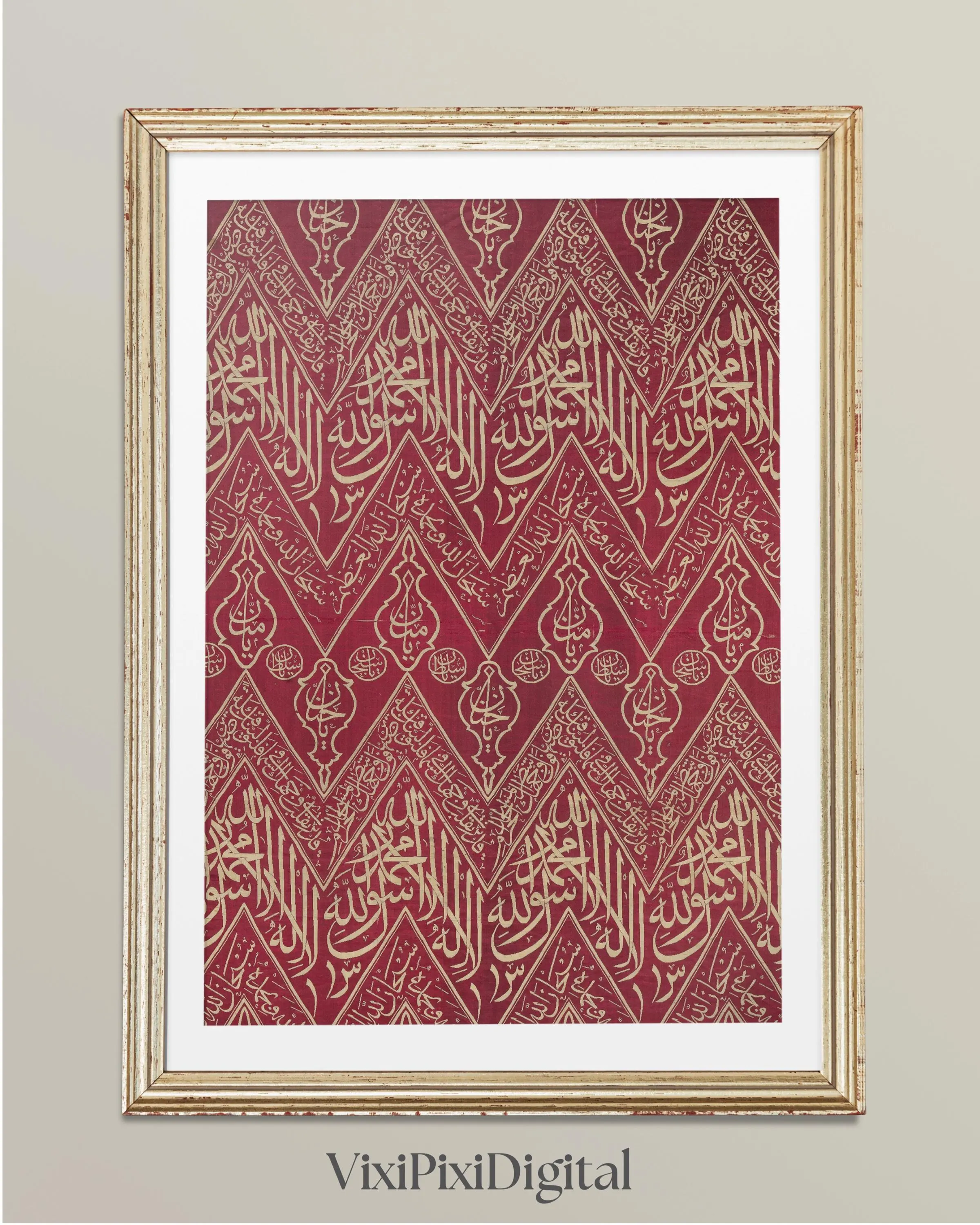 Islamic Geometric Art Print: Quranic Calligraphy, Muslim Home Prayer Decor Rug Printable (Digital Download)