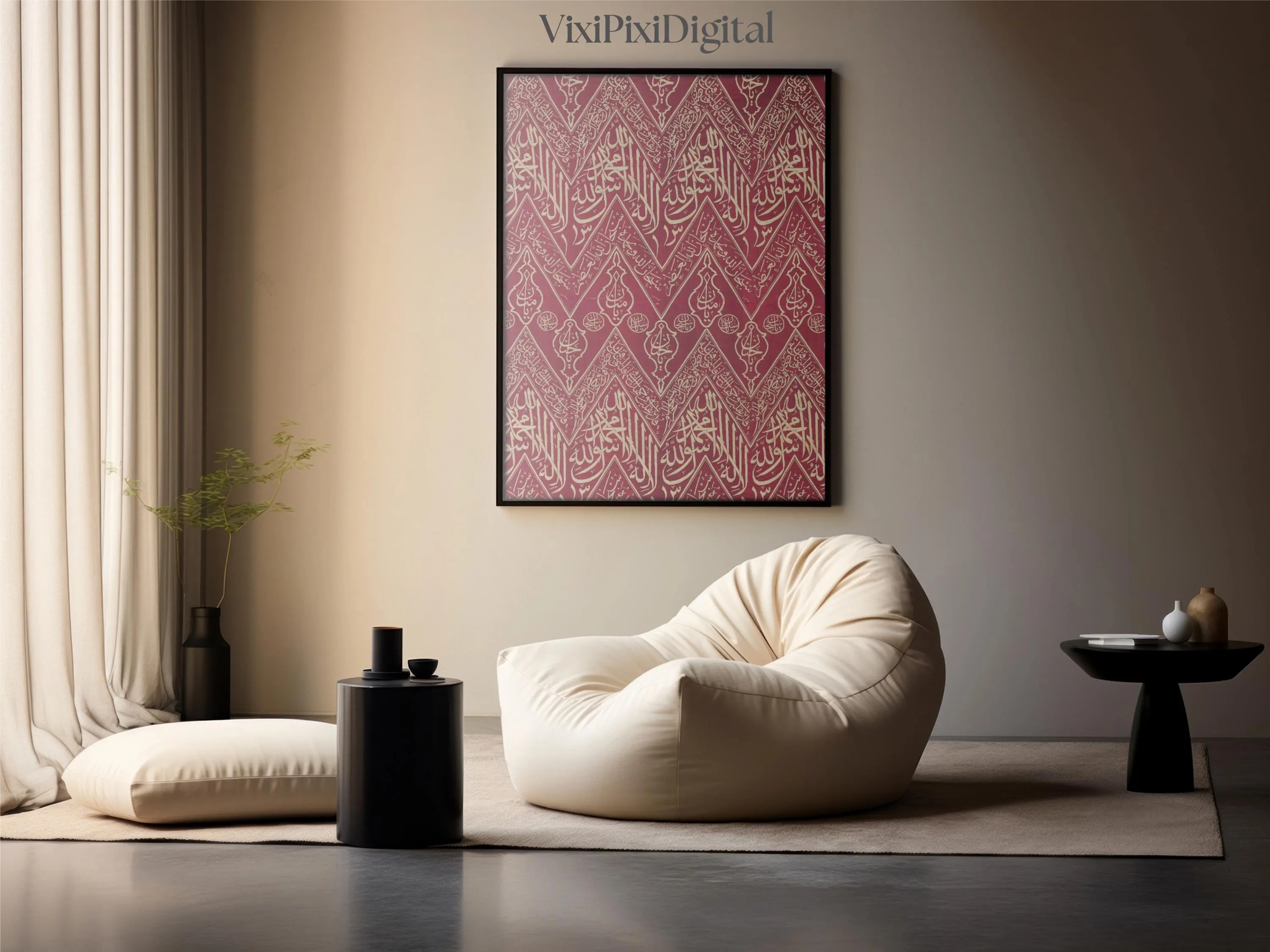 Islamic Geometric Art Print: Quranic Calligraphy, Muslim Home Prayer Decor Rug Printable (Digital Download) - image 3
