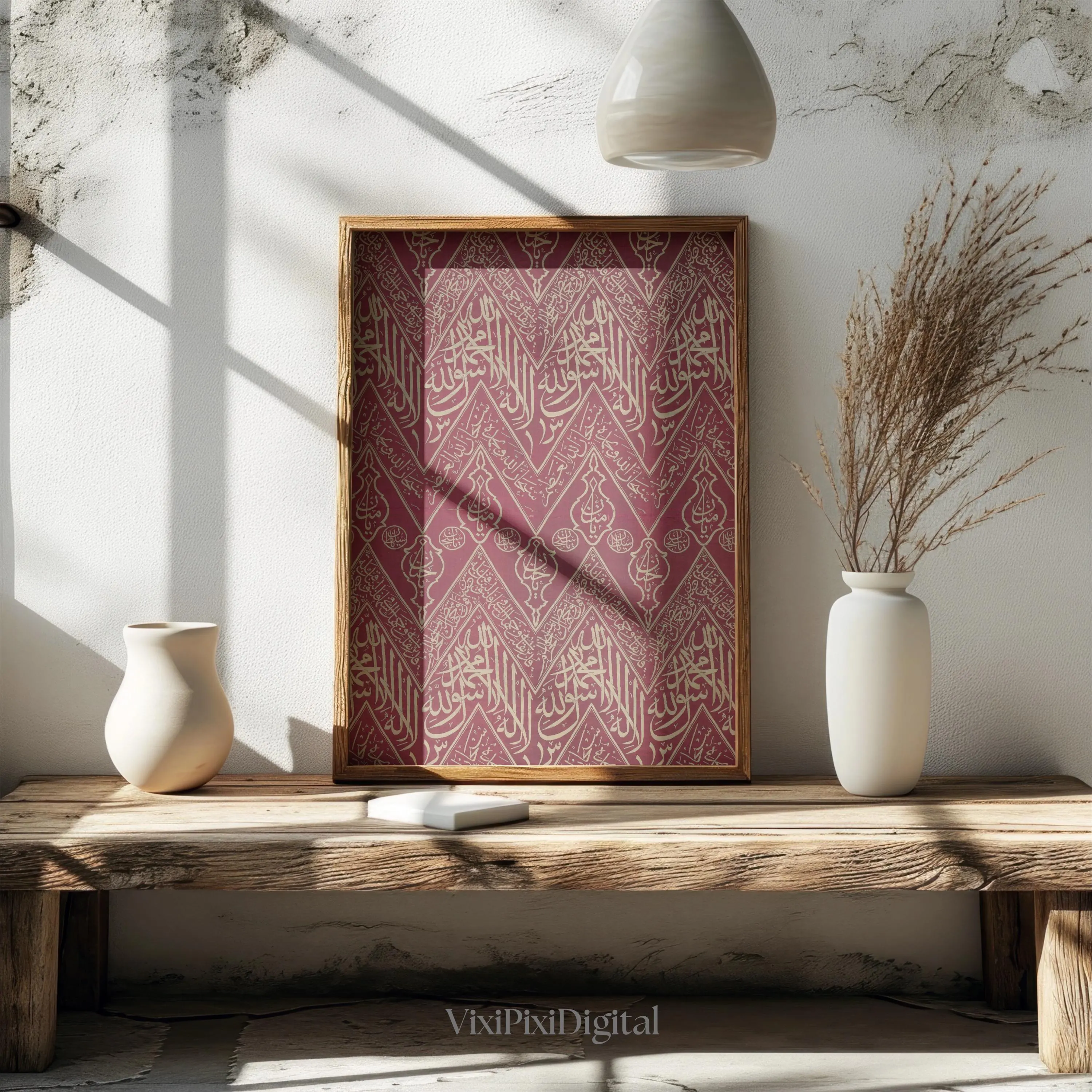 Islamic Geometric Art Print: Quranic Calligraphy, Muslim Home Prayer Decor Rug Printable (Digital Download) - image 4