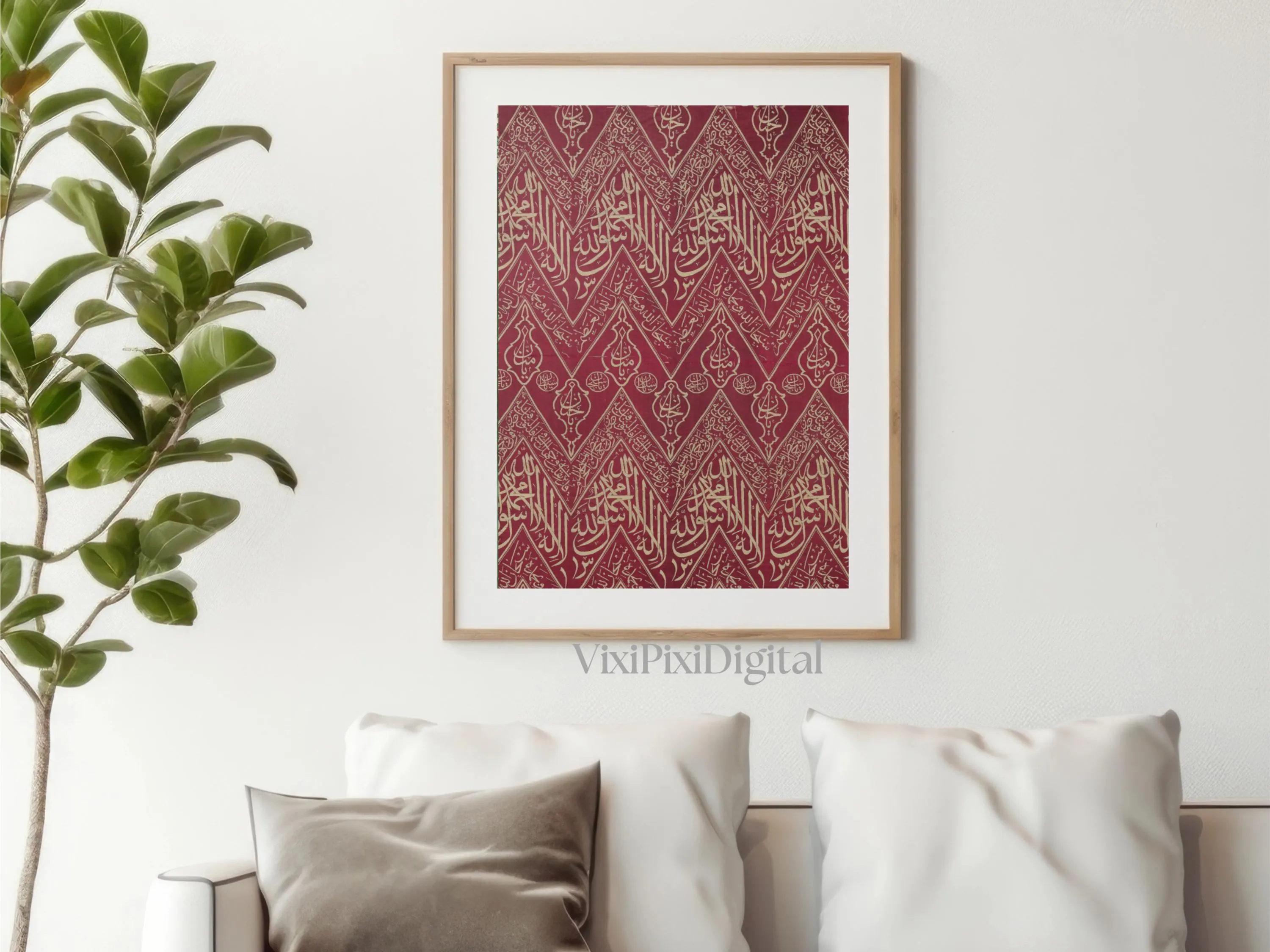 Islamic Geometric Art Print: Quranic Calligraphy, Muslim Home Prayer Decor Rug Printable (Digital Download) - image 2