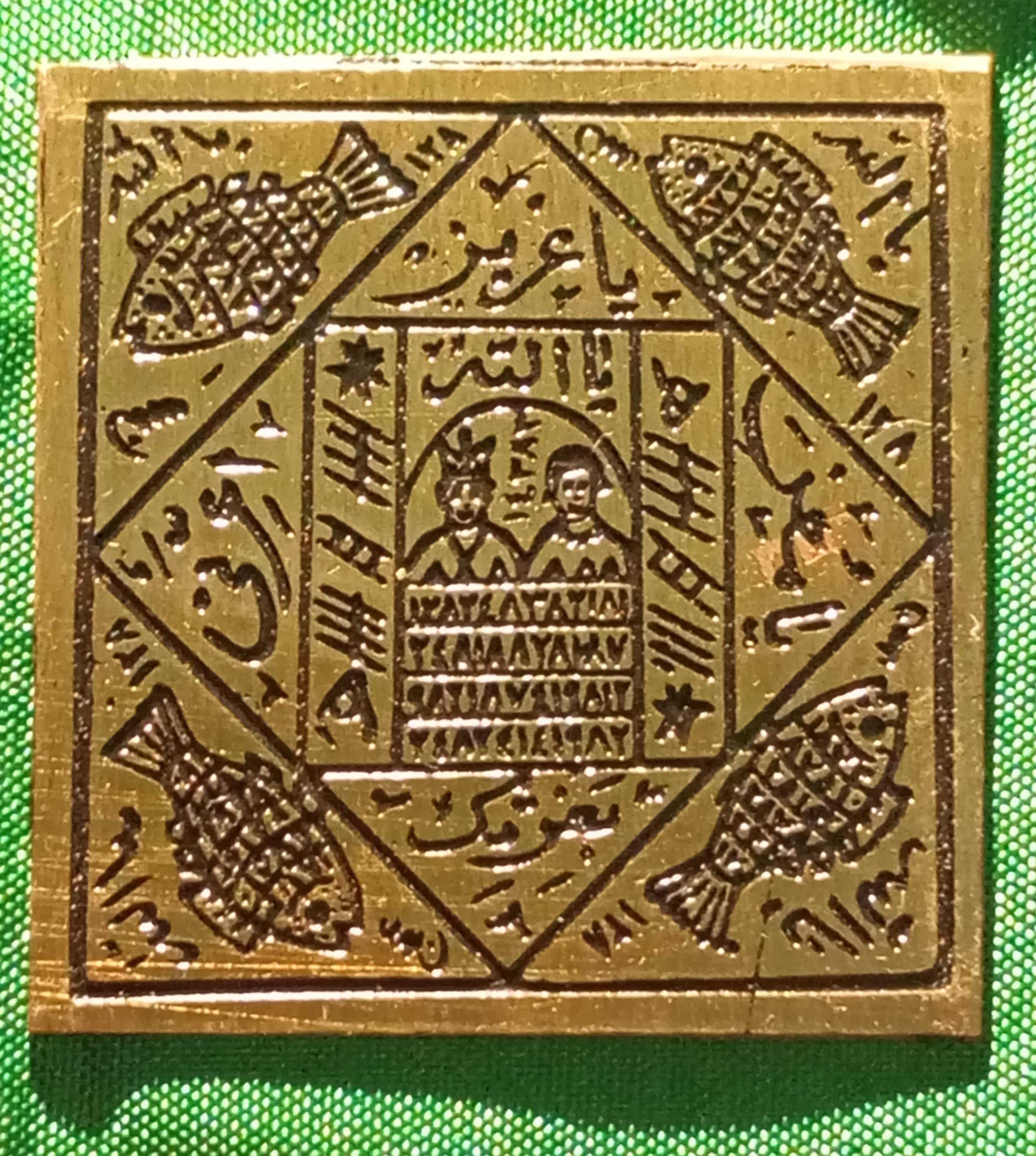 Asad Heritage Brass Talisman – Islamic Art Collectible, Arabic Script Decor
