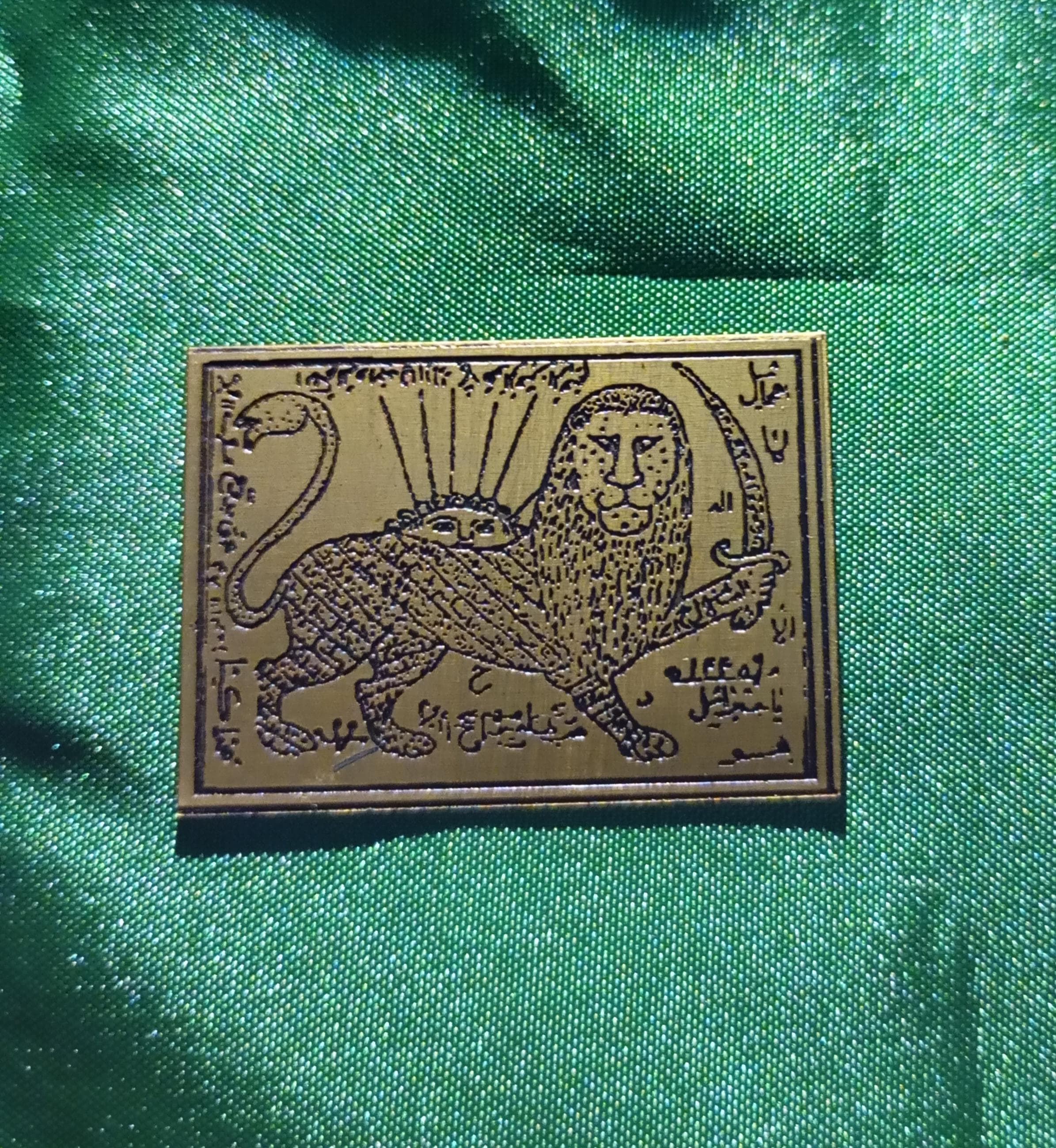 Hiriz Asadul Auliya Asad Heritage Talisma - image 3