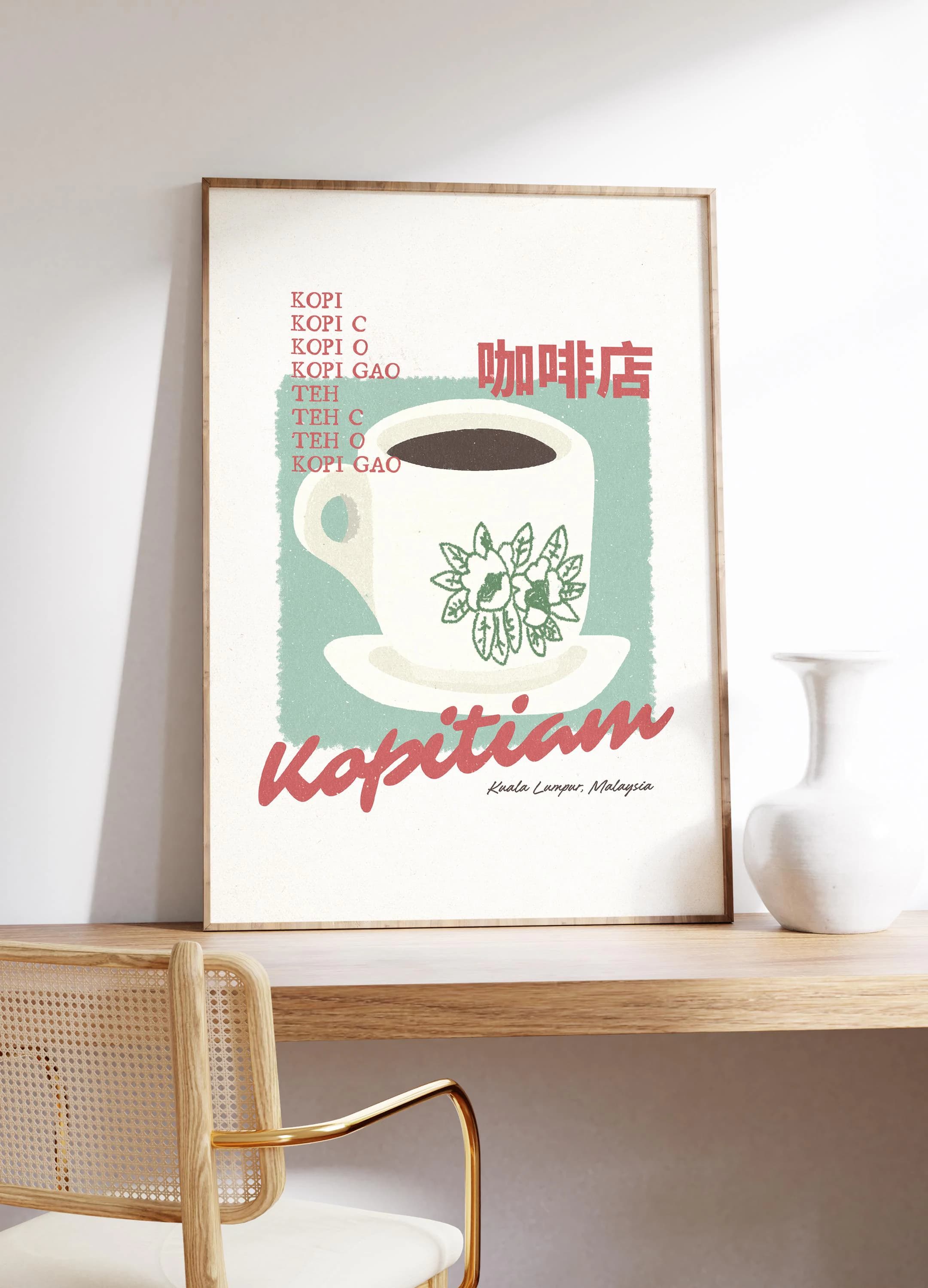 Kopitiam Wall Art, Kopi Poster, Cute Coffee Wall Art, Asian Poster, Colorful Print, Apartment Decor, Kitchen Wall Art, Retro Food Poster - image 5