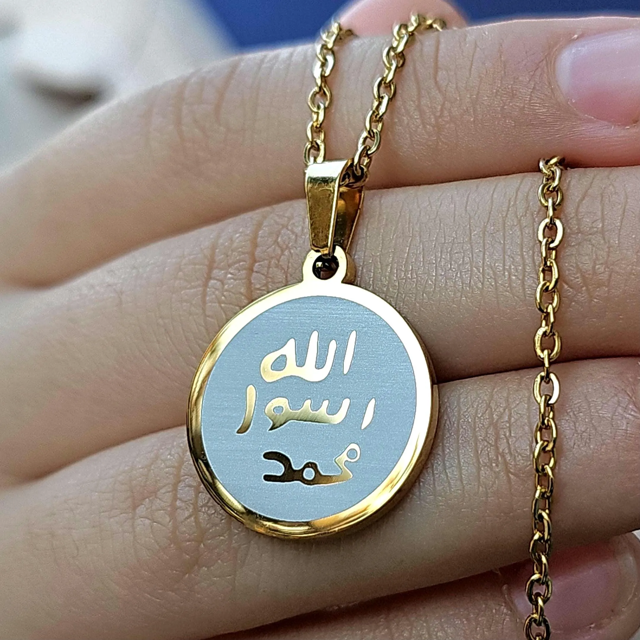 Islamic Stainless Steel Pendant Necklace | Seal of Prophet
