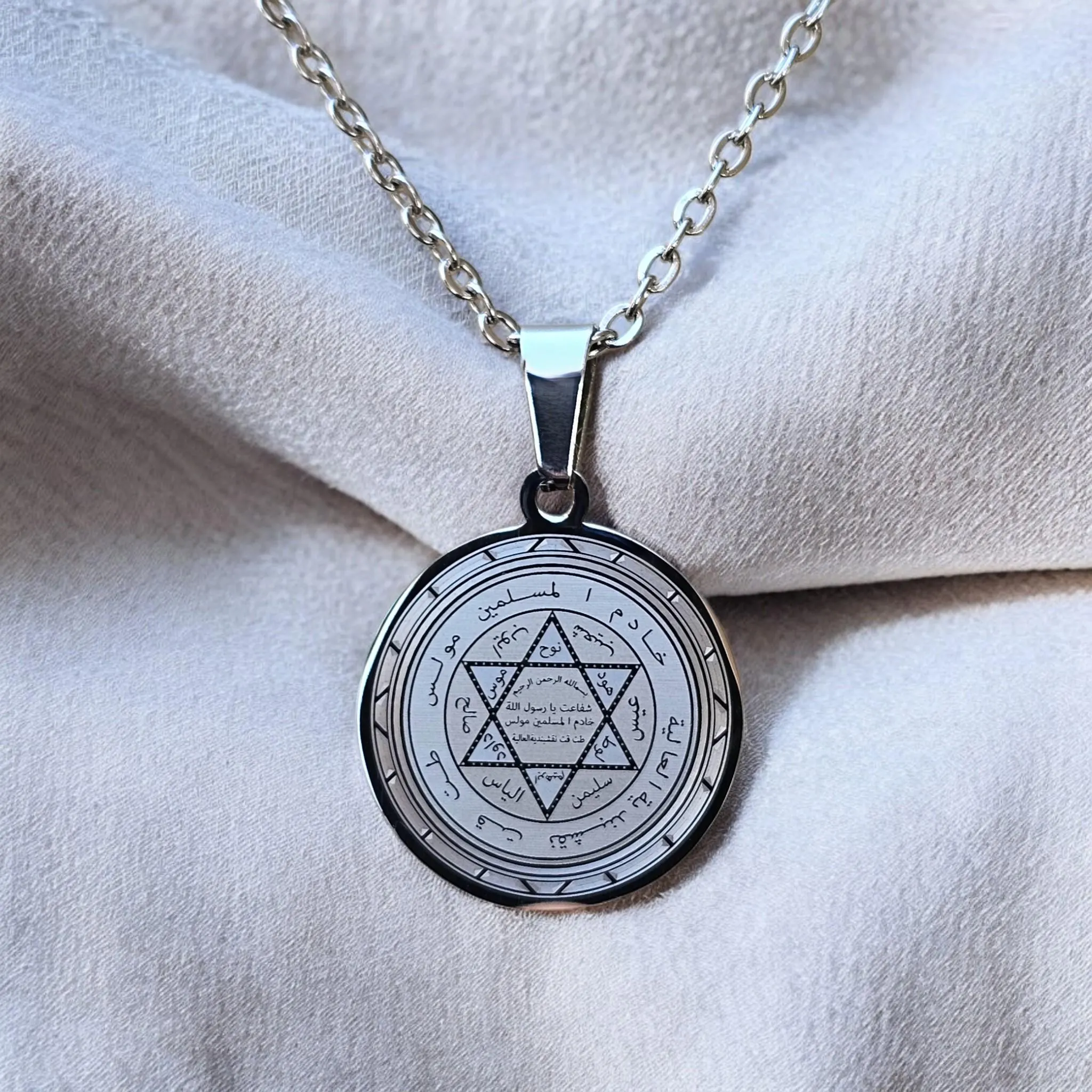 King Solomon Seal Necklace: Stainless Steel Islamic Amulet