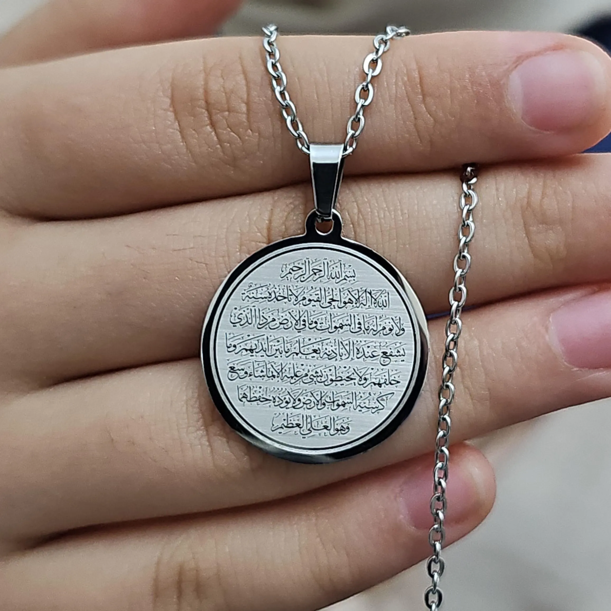 Ayatul Kursi Stainless Steel Necklace: Islamic Quran Pendant