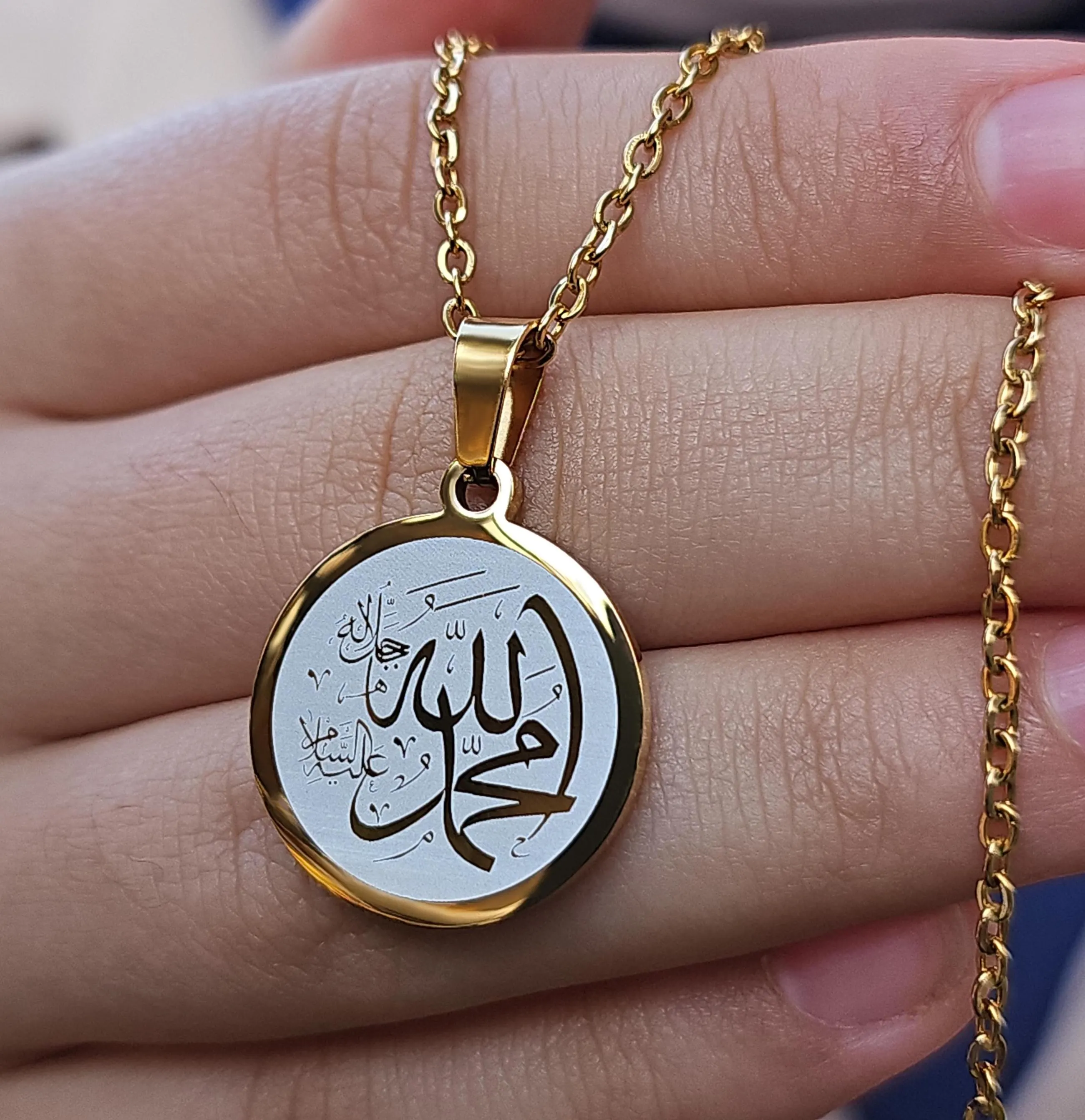 Lafzatullah Calligraphy Pendant: Stainless Steel Muslim Jewelry