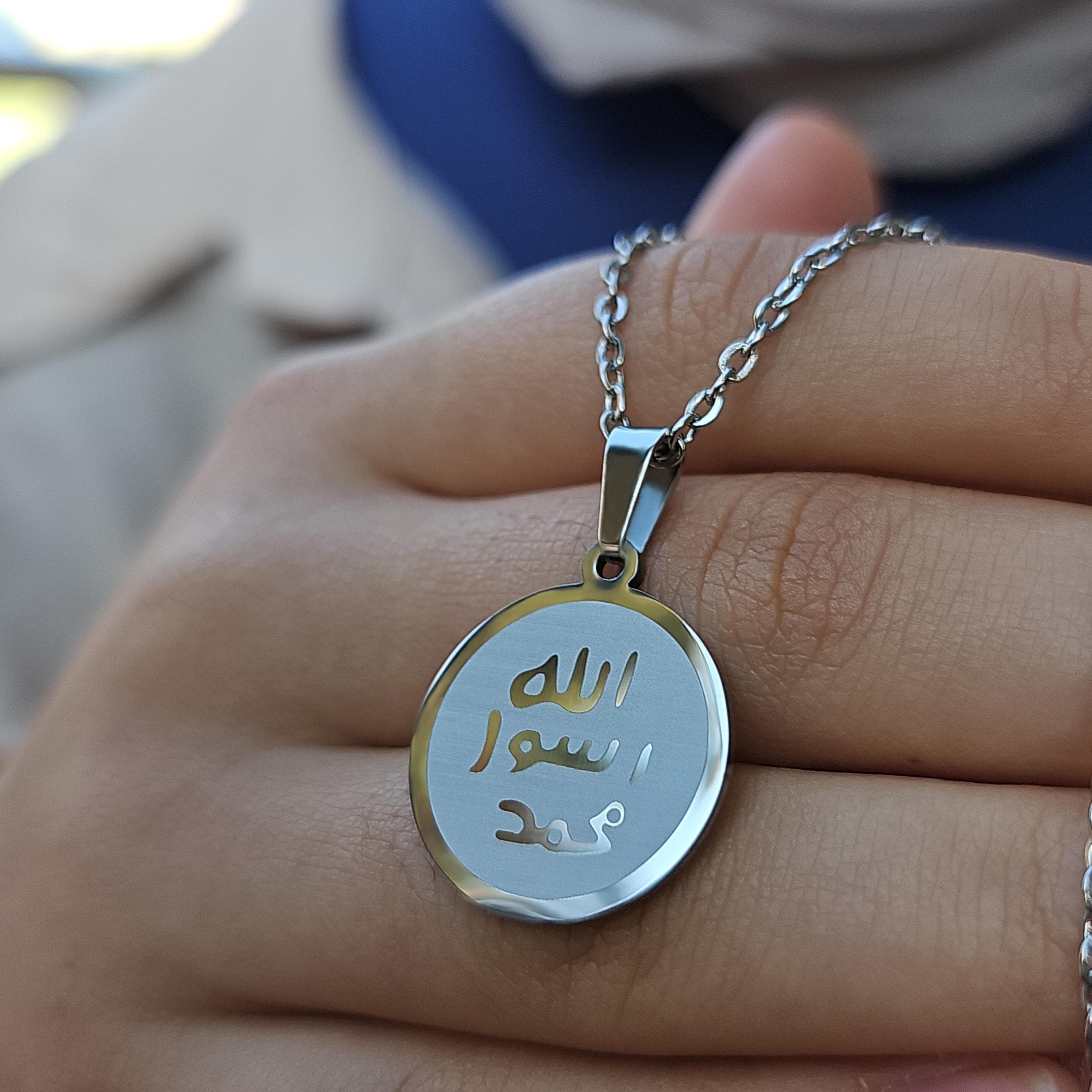 Seal of Prophet Stainless Steel Pendant: Islamic Necklace - image 4