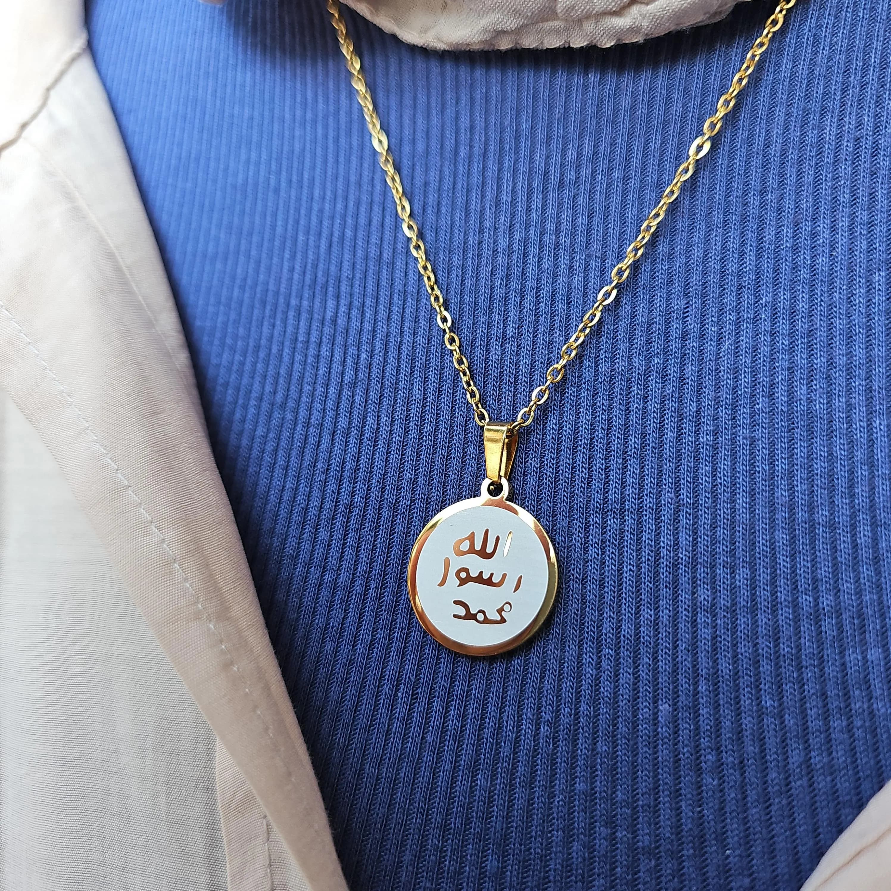 Islamic Stainless Steel Pendant Necklace | Seal of Prophet - image 2