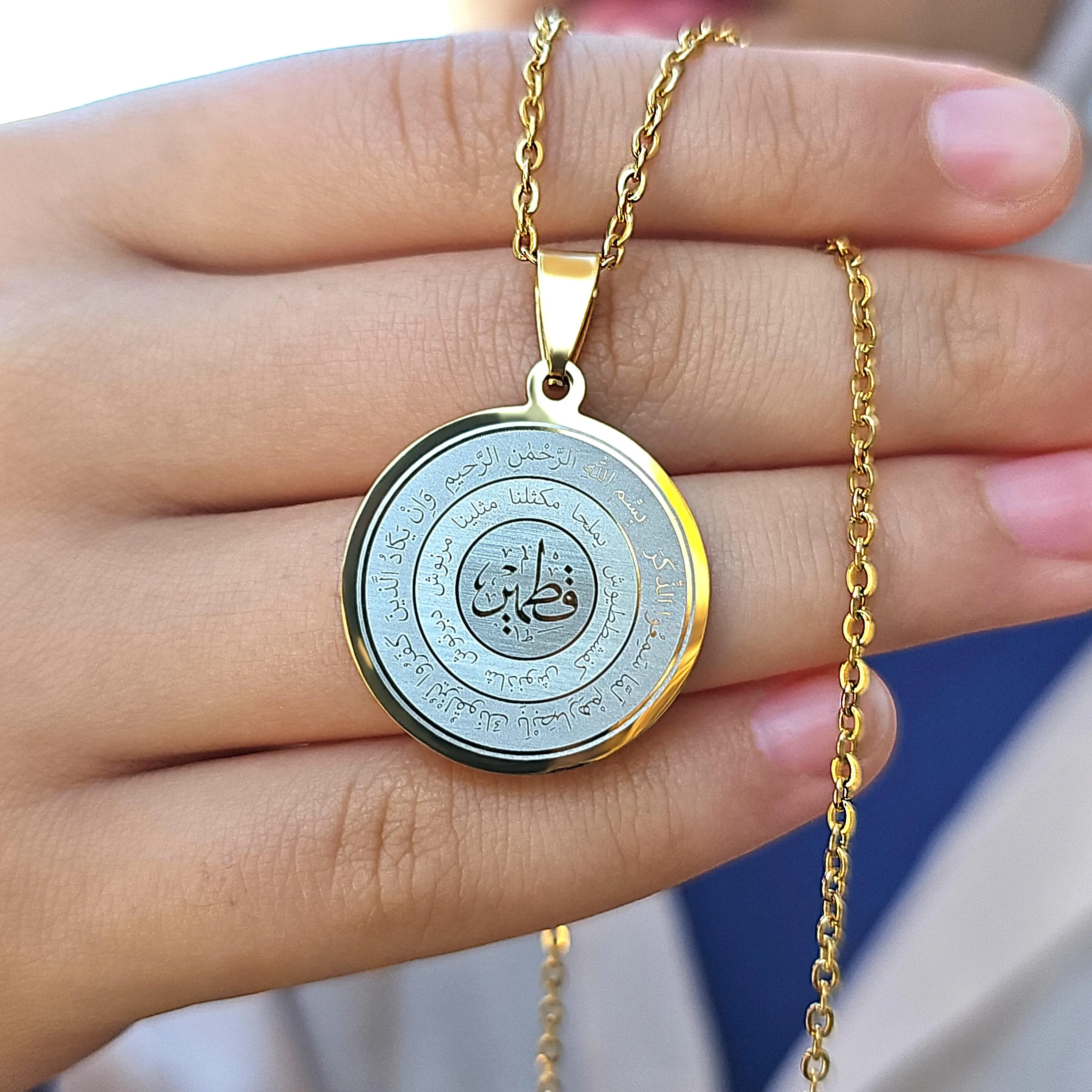 Seven Sleepers Stainless Steel Necklace: Ashab Al-Kahf Round Pendant