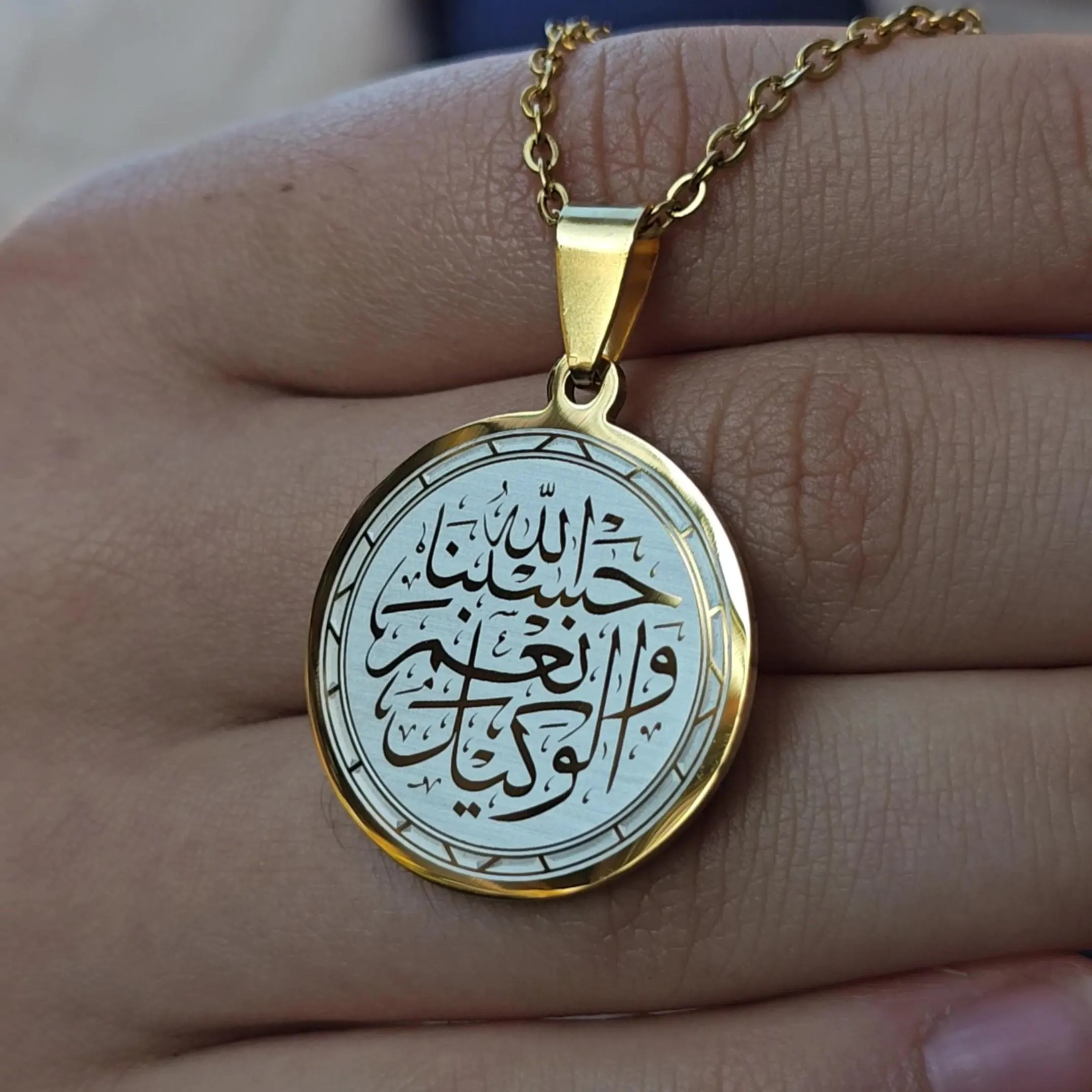 Engraved Arabic Calligraphy Necklace: Stainless Steel Round Pendant