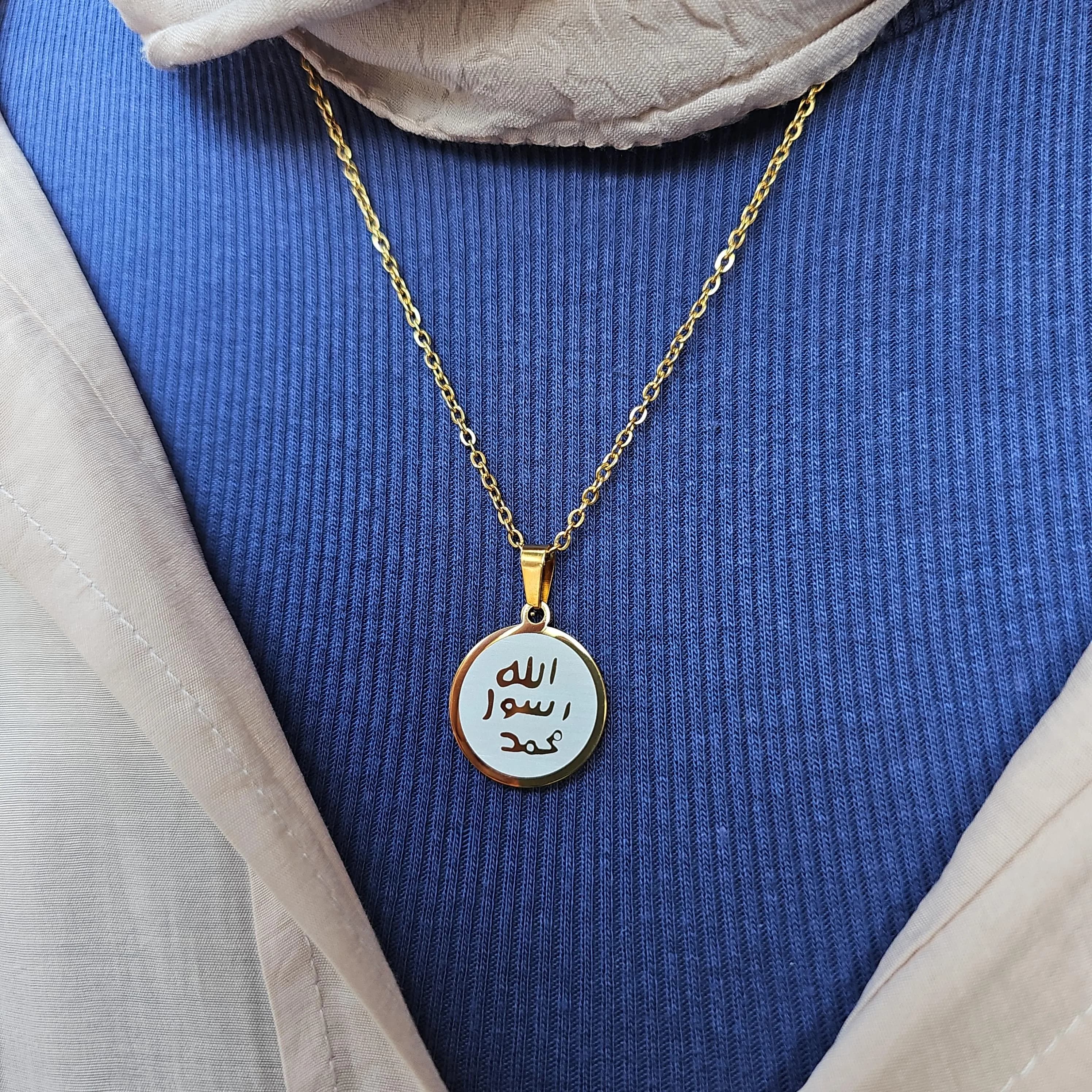 Islamic Stainless Steel Pendant Necklace | Seal of Prophet - image 3