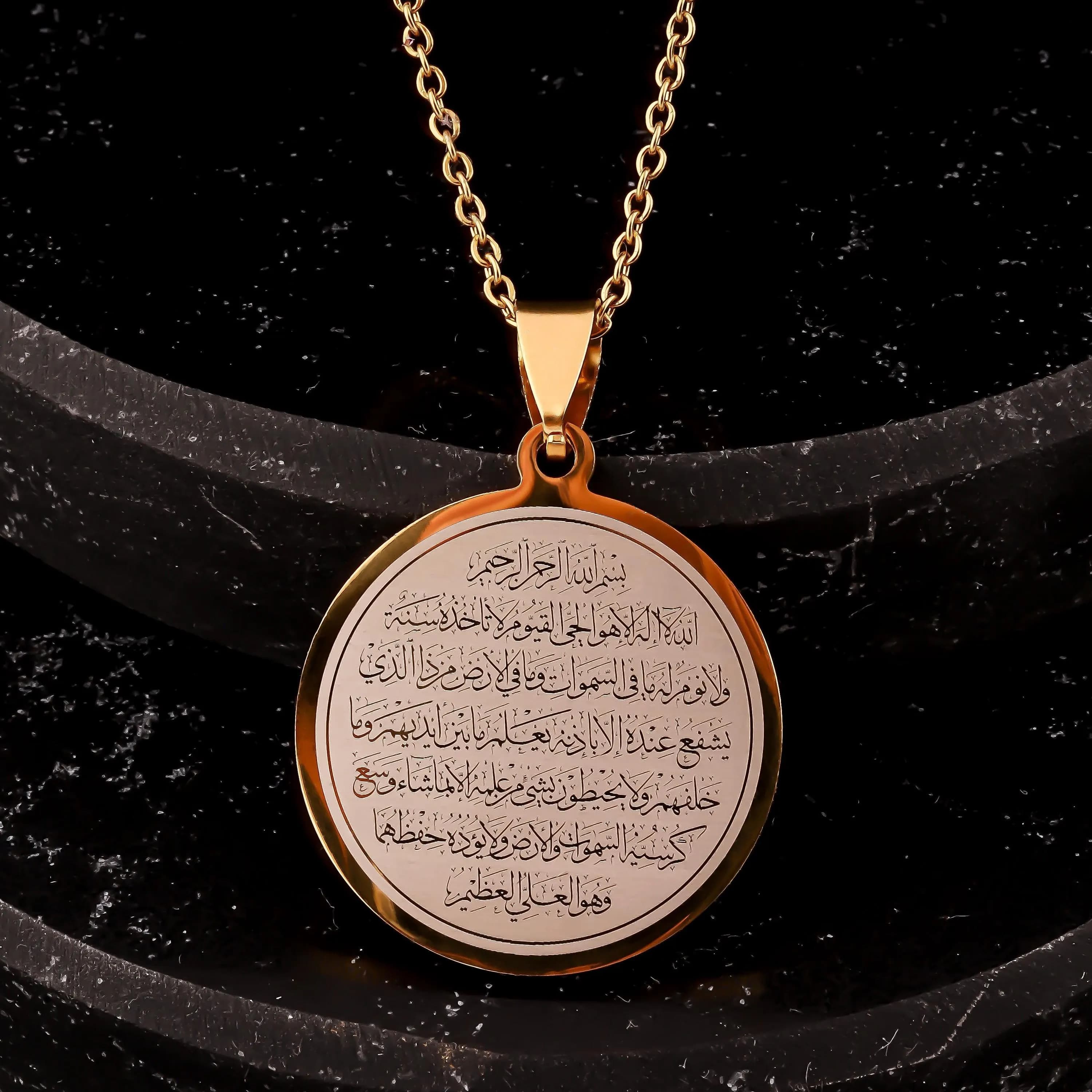 Ayatul Kursi Necklace: Gold Stainless Steel Quran Pendant