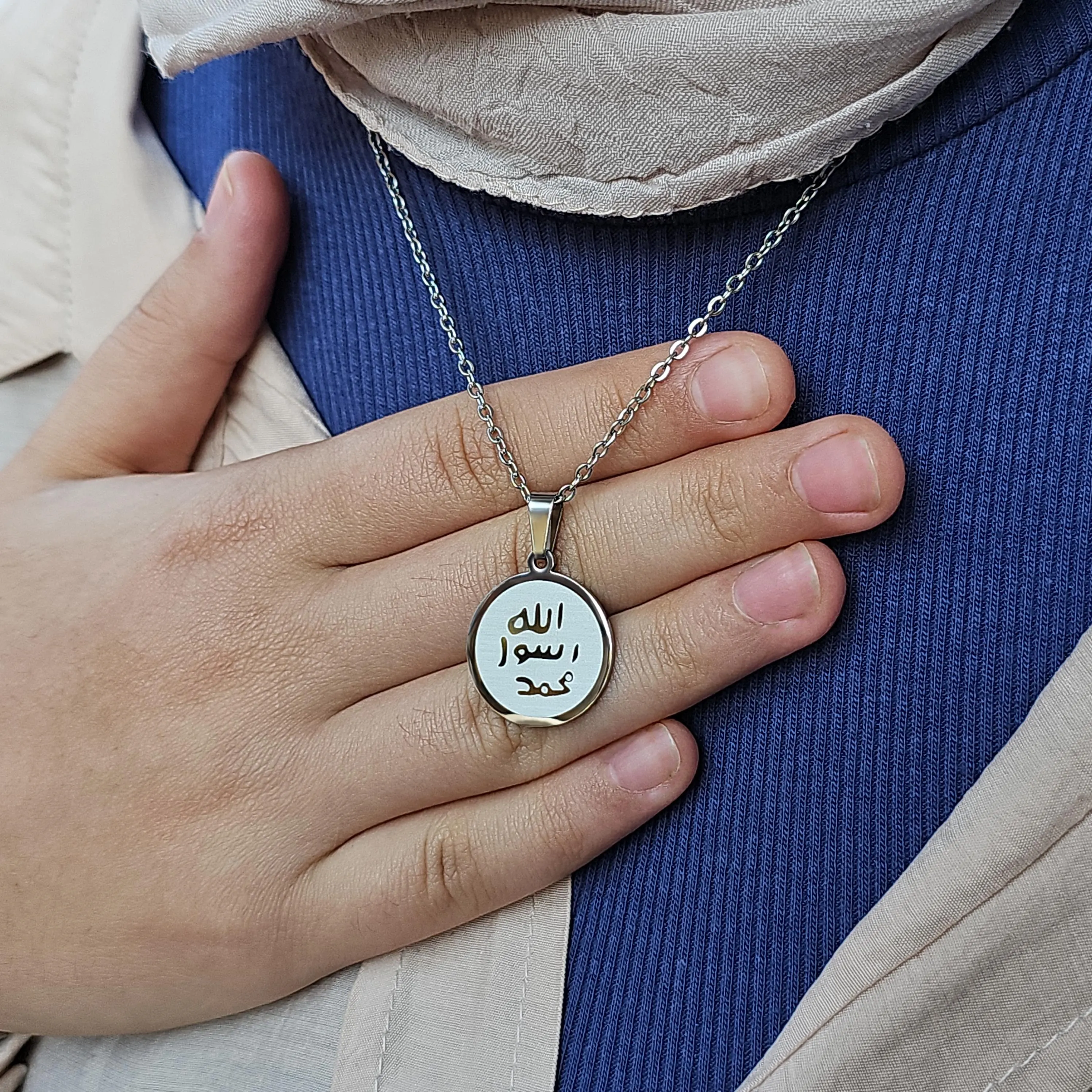 Seal of Prophet Stainless Steel Pendant: Islamic Necklace - image 3
