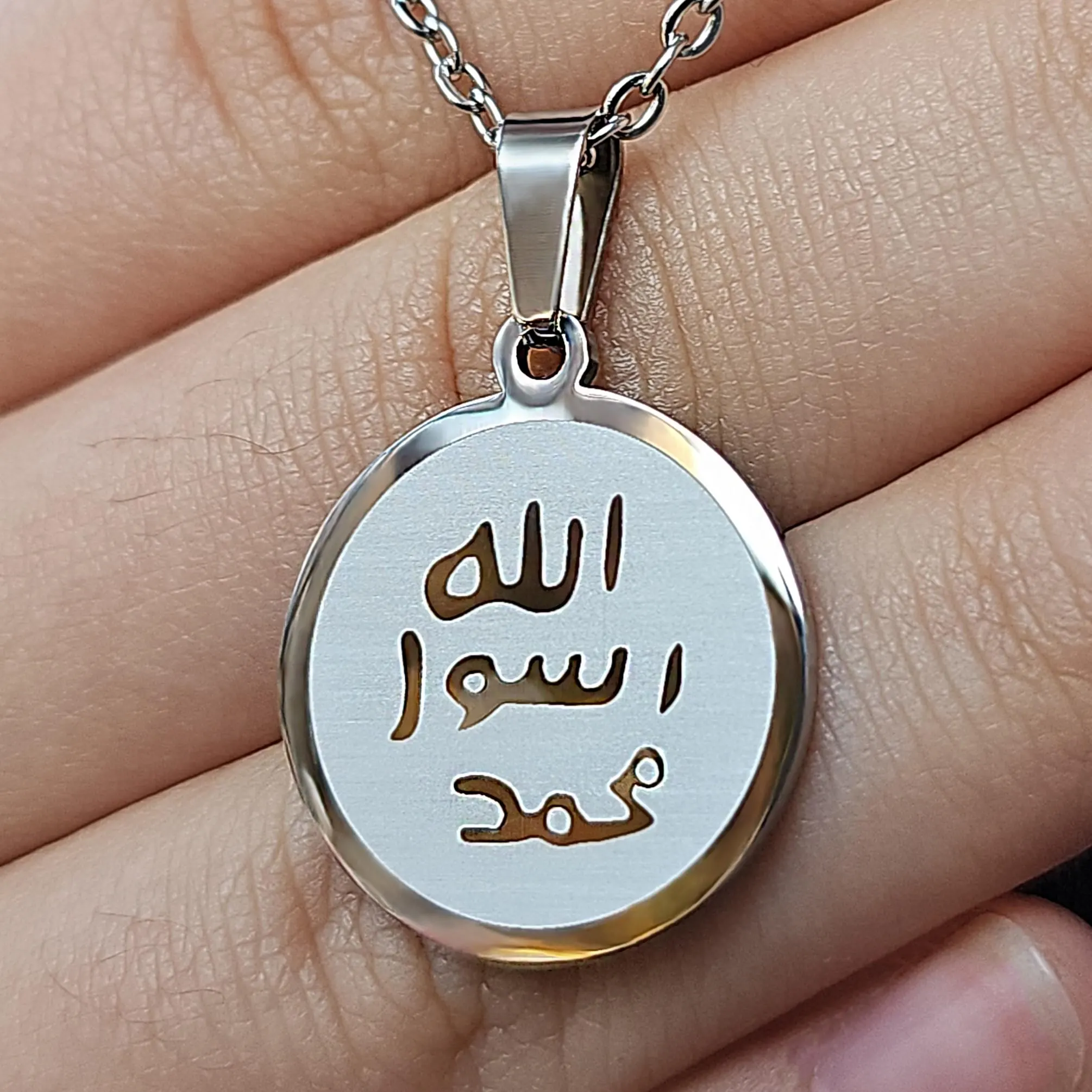 Seal of Prophet Stainless Steel Pendant: Islamic Necklace