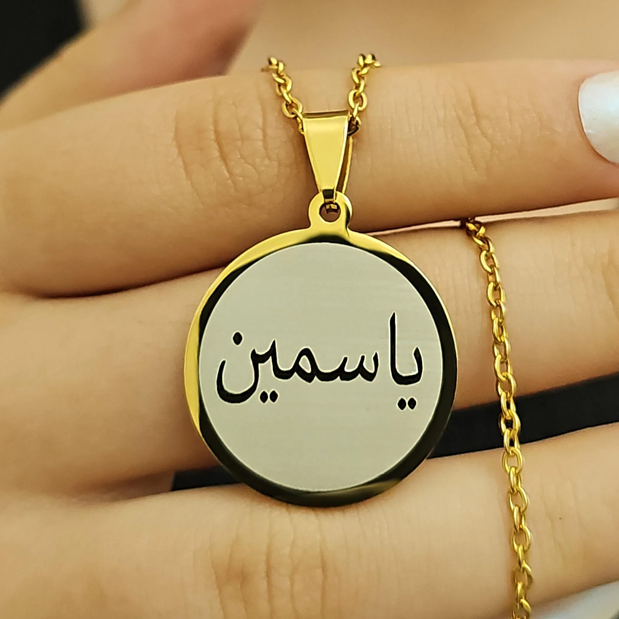 Personalized Arabic Name Necklace: Gold Stainless Steel, Custom Round Pendant