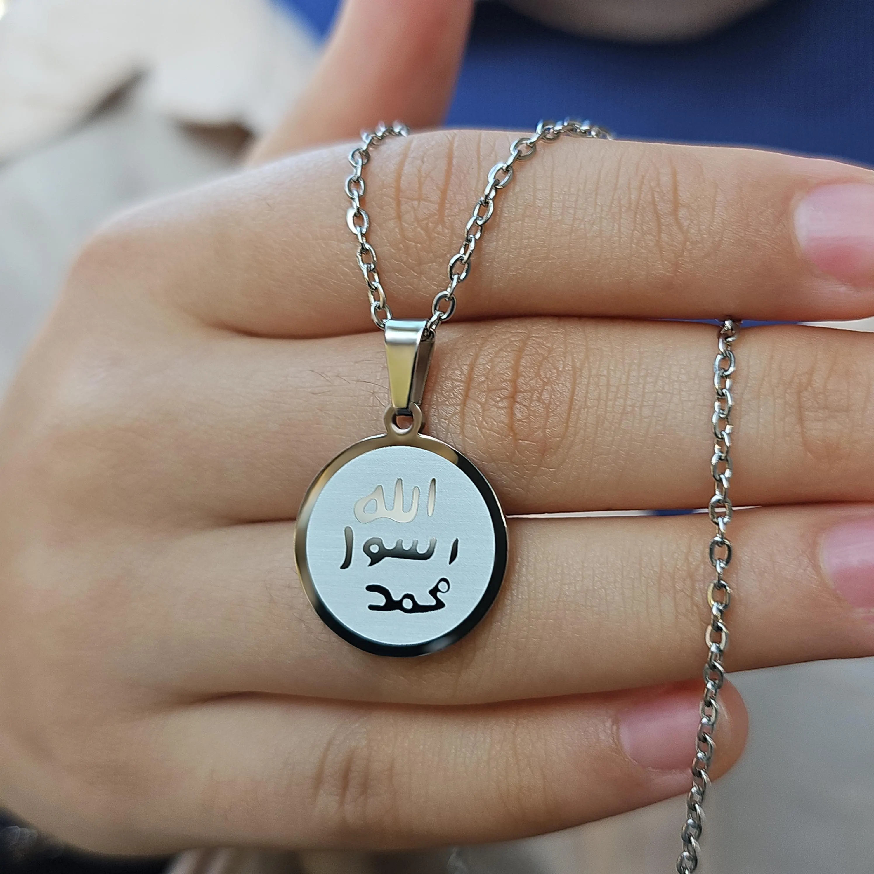 Seal of Prophet Stainless Steel Pendant: Islamic Necklace - image 2