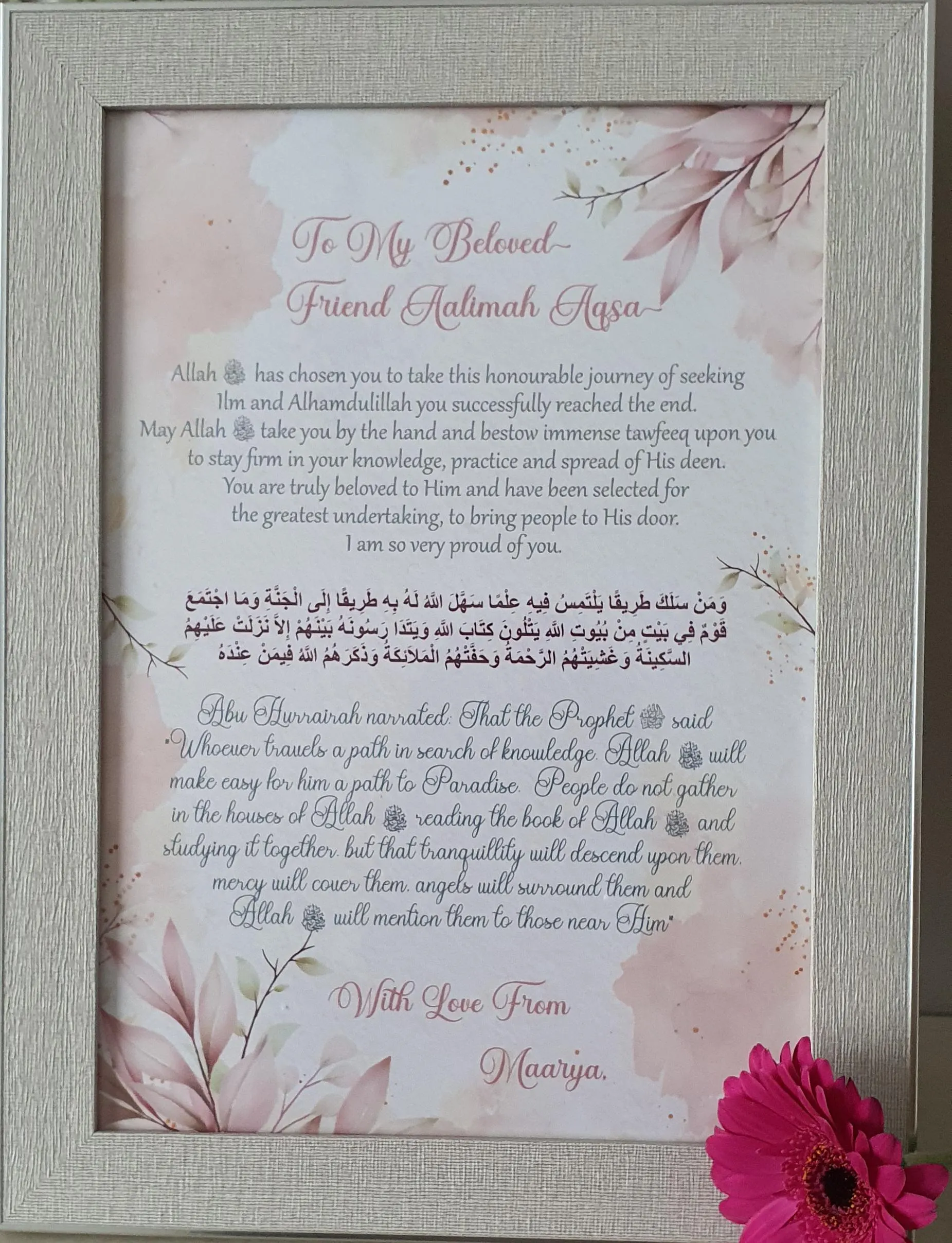 Aalimah/Alim Graduation Frame Gift/keepsake/Islamic knowledge/Parents gift/Islamic/Aalimah Graduation Certificate/Alimah Frame for daughter