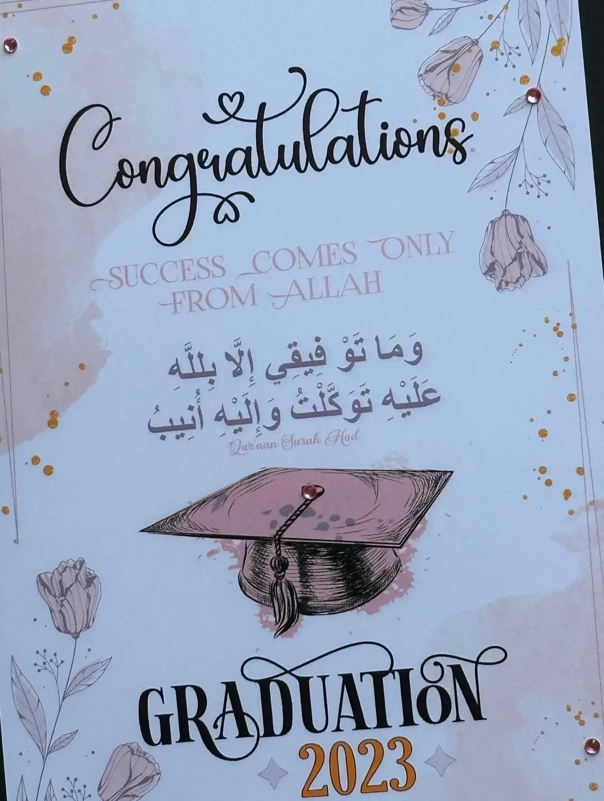 Islamic Graduation Card/Personalised/Graduation Mubarak Card/Congratulations Card/Muslim Graduation/Personalised Graduation Card/ - image 2