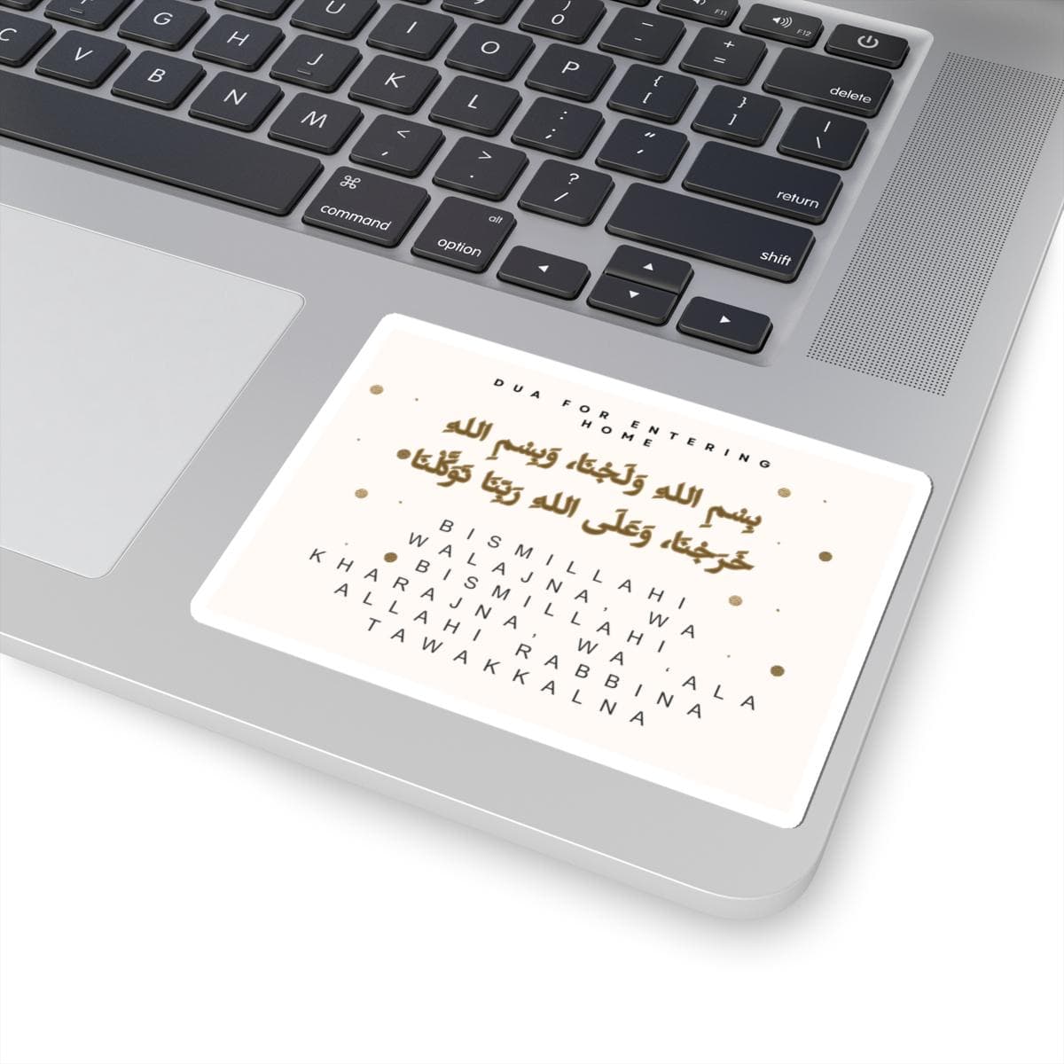 Dua for entering Home Sticker, Arabic Calligraphy Muslim Decor, Bismillah Dua entering house, Waterproof Muslim Reminder - image 5