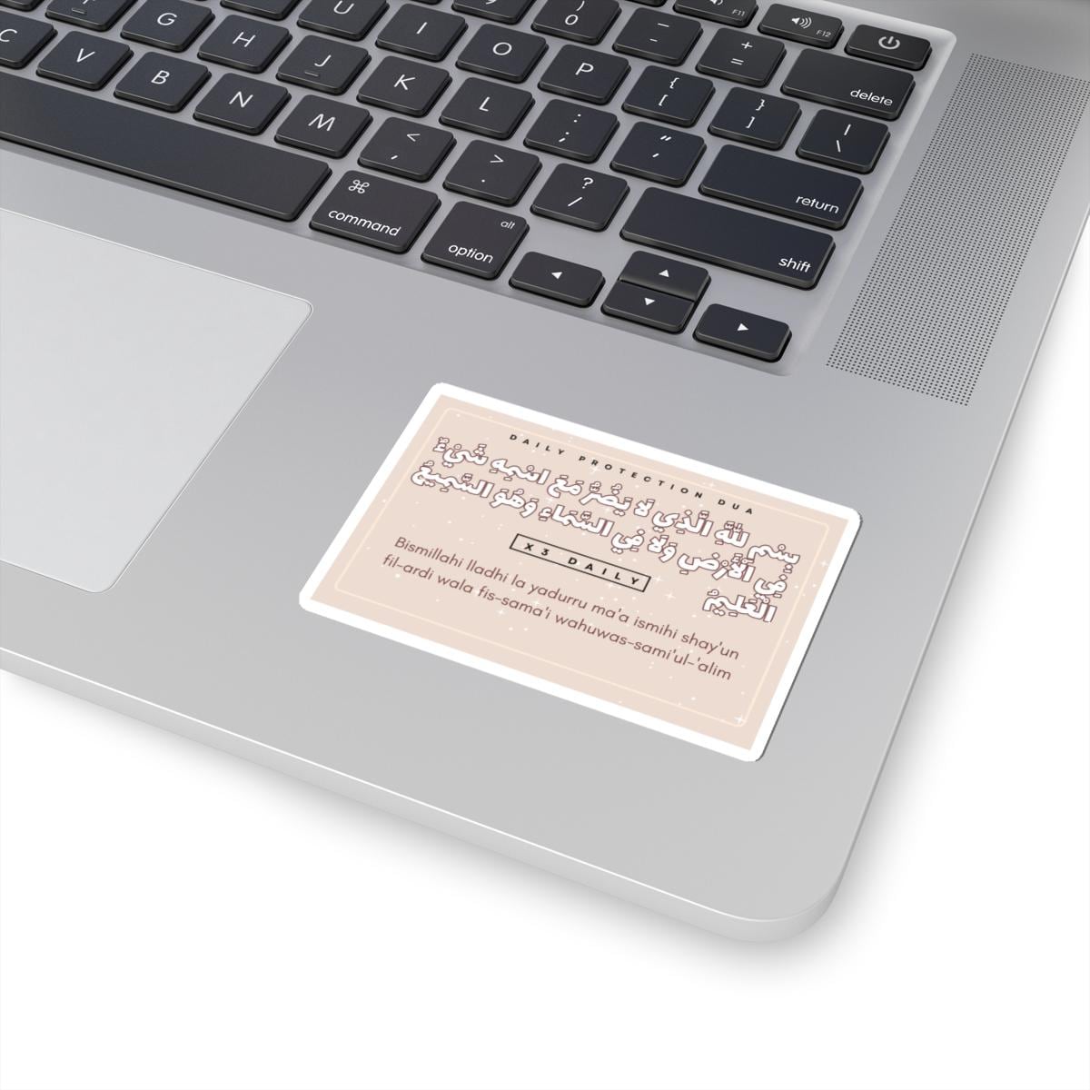Protection Dua Sticker | Islamic Reminder Sticker | Muslim Home Decor | Waterproof Arabic Calligraphy Sticker