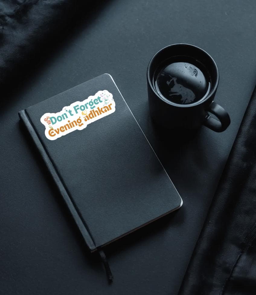 Evening Adhkar Reminder Sticker | Dont Forget Evening Adhkar | Islamic Daily Reminder | Muslim Aesthetic Vinyl Decal | Night Routine Sticker - image 4