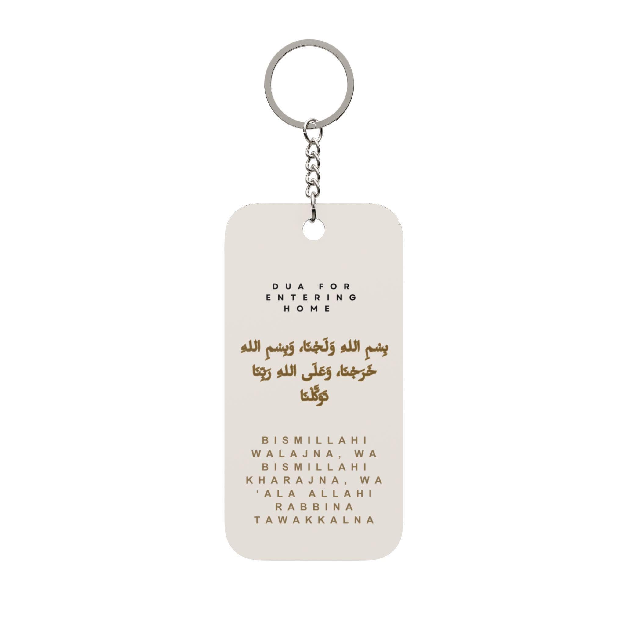 Leaving & Entering Home Dua Keychain, Reminder Dua, Arabic Islamic Keyring, Daily Reminder Keychain, Minimalist Muslim Gift - image 5