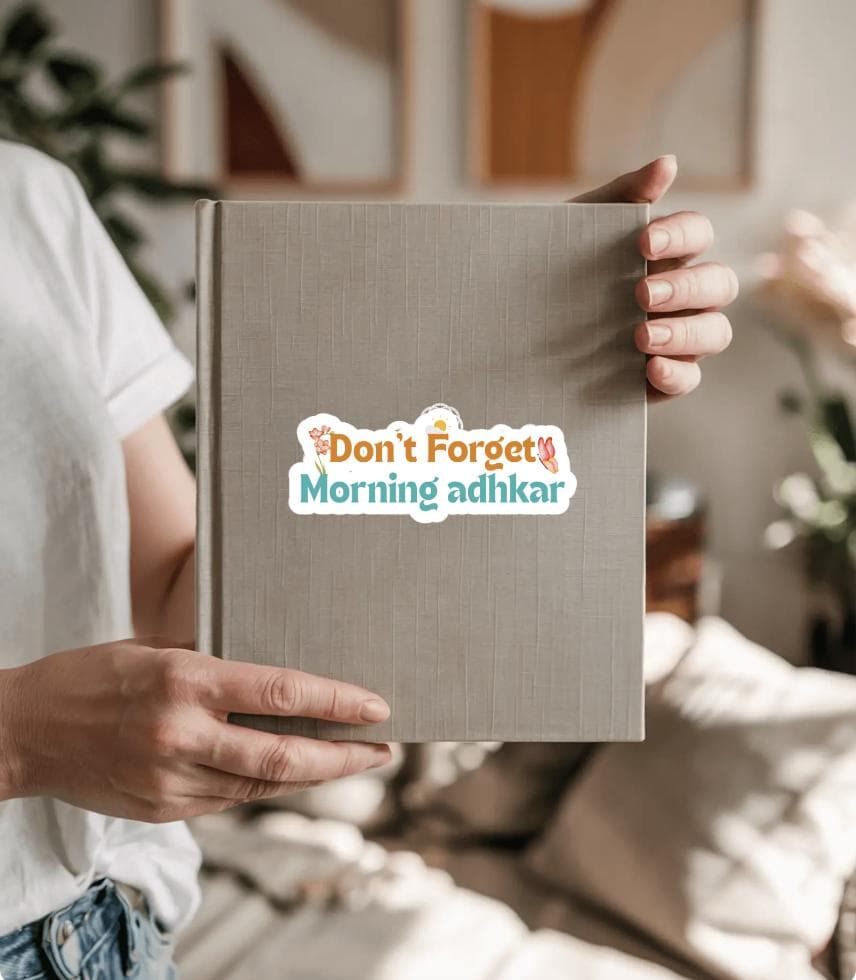 Morning Adhkar Reminder Sticker | Dont Forget Morning Adhkar | Daily Reminder | Muslim Aesthetic Vinyl Decal | Salah Routine Sticker - image 4