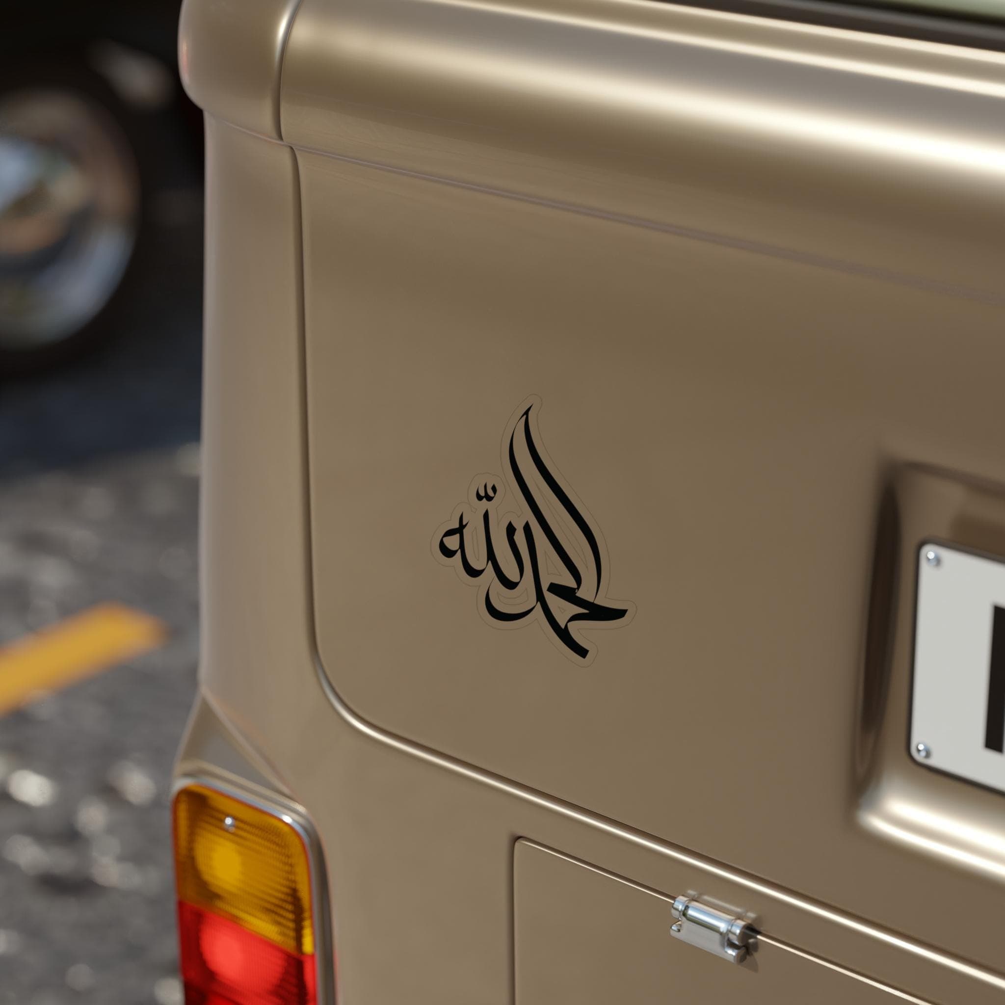 Car Sticker Islamic Vinyl Decals | الحمد لله Al Hamdoulillah | decals for car, home, front door, laptop| Islamic Calligraphy Art - image 3