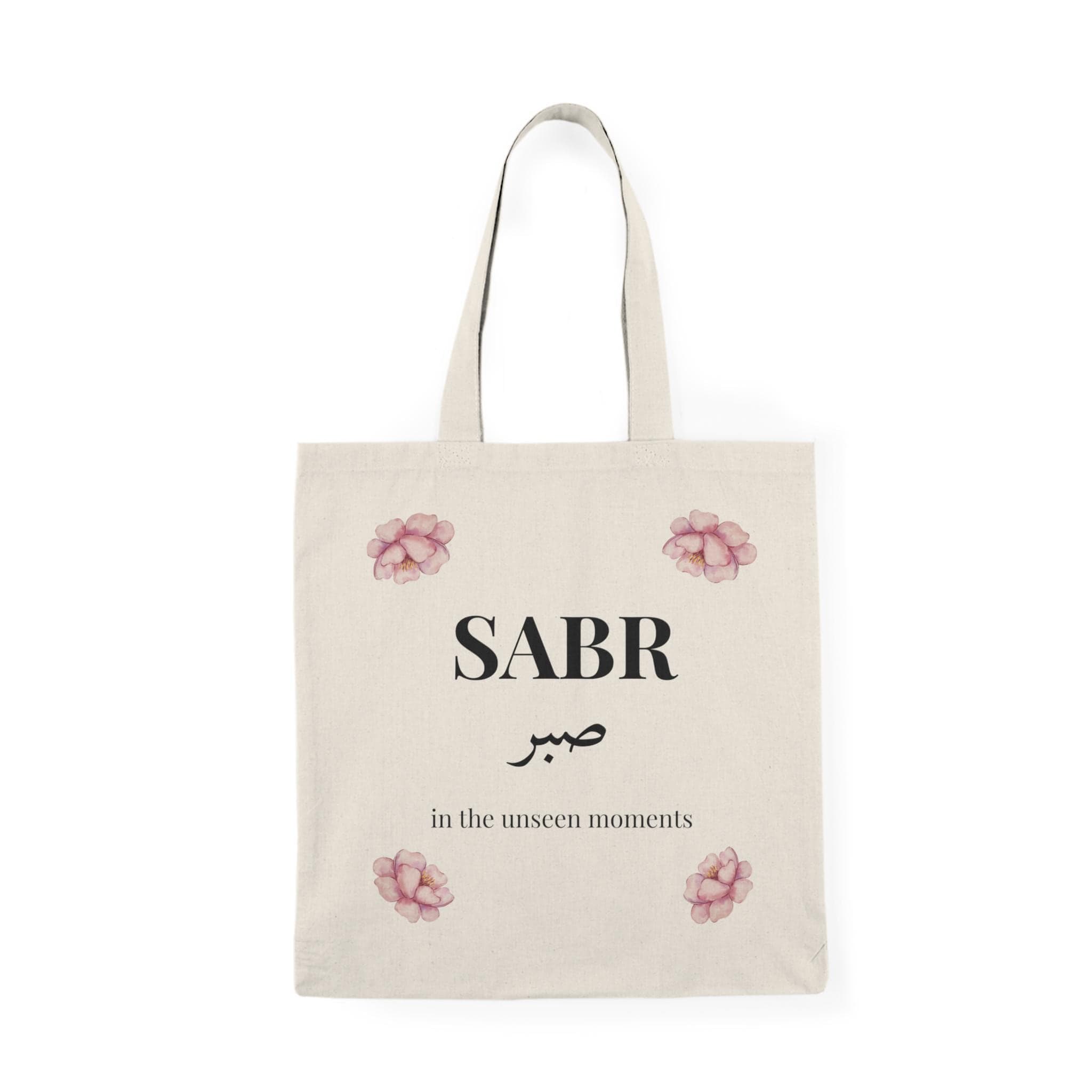Sabr Tote Bag,  Islamic Reminder Tote,  Muslim Gift for Women, Mother's Day gift Bag ,Hijabi Gift, Everyday Bag - image 3